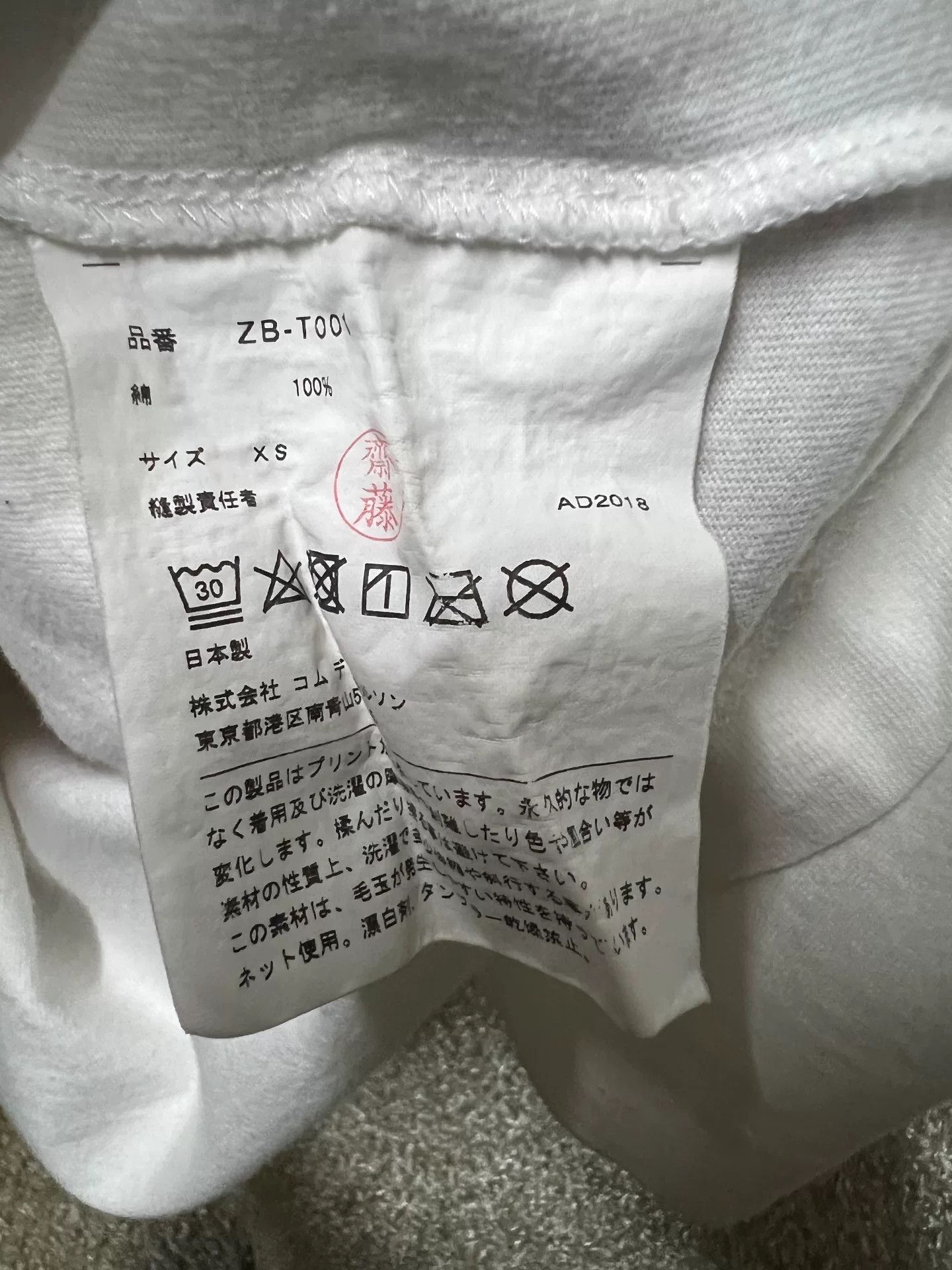Comme des Garcons Chrome Hearts x CDG Women's Casual T-Shirt Size XS / US 0-2 / IT 36-38 - 5 Thumbnail
