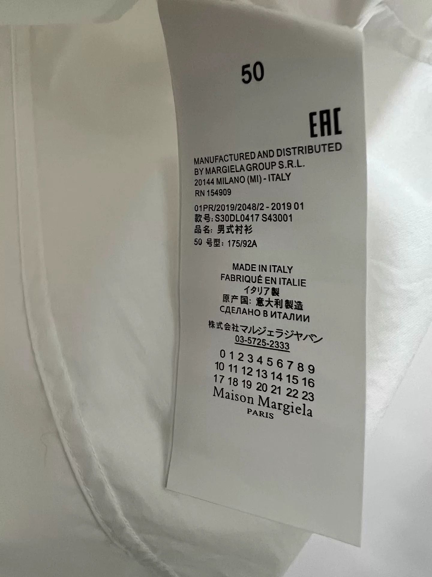 Maison Margiela Maison Margiela Men's Casual Coat Size US M / EU 48-50 / 2 - 6 Thumbnail