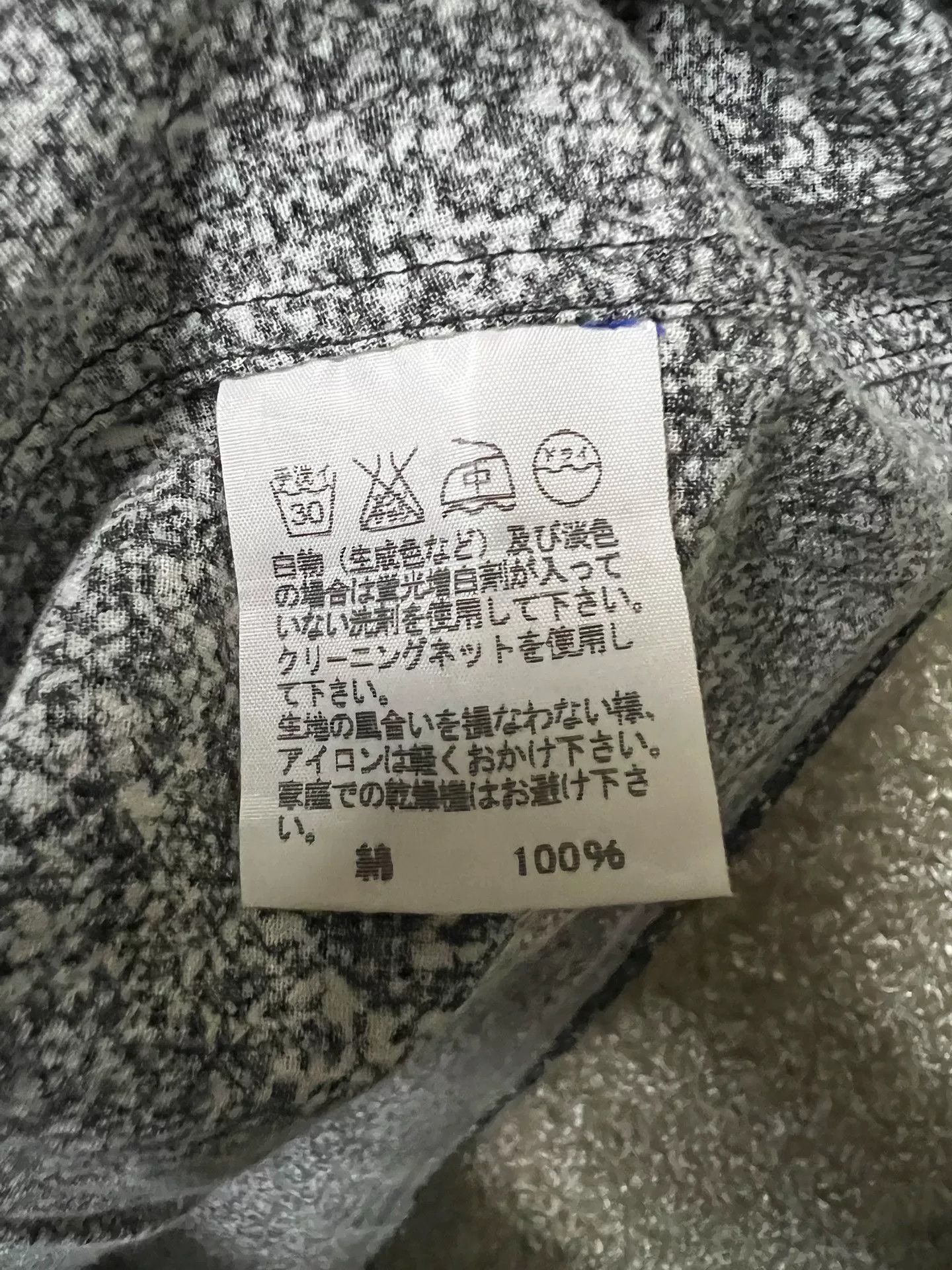 Issey Miyake Issey Miyake Men's Shirt Size US M / EU 48-50 / 2 - 3 Thumbnail