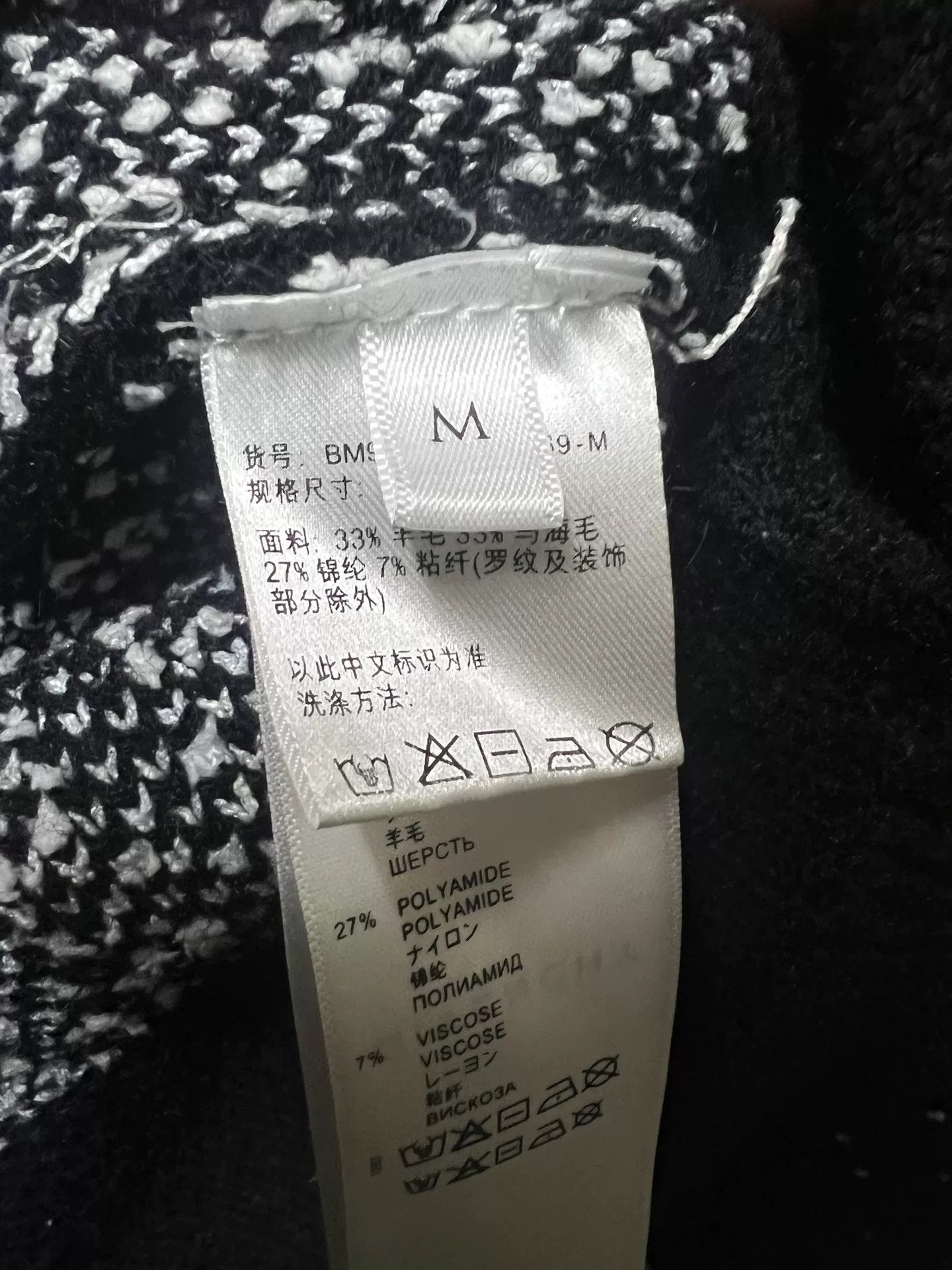 Givenchy Givenchy Men's Thick Wool Skull Sweater Size US M / EU 48-50 / 2 - 6 Thumbnail