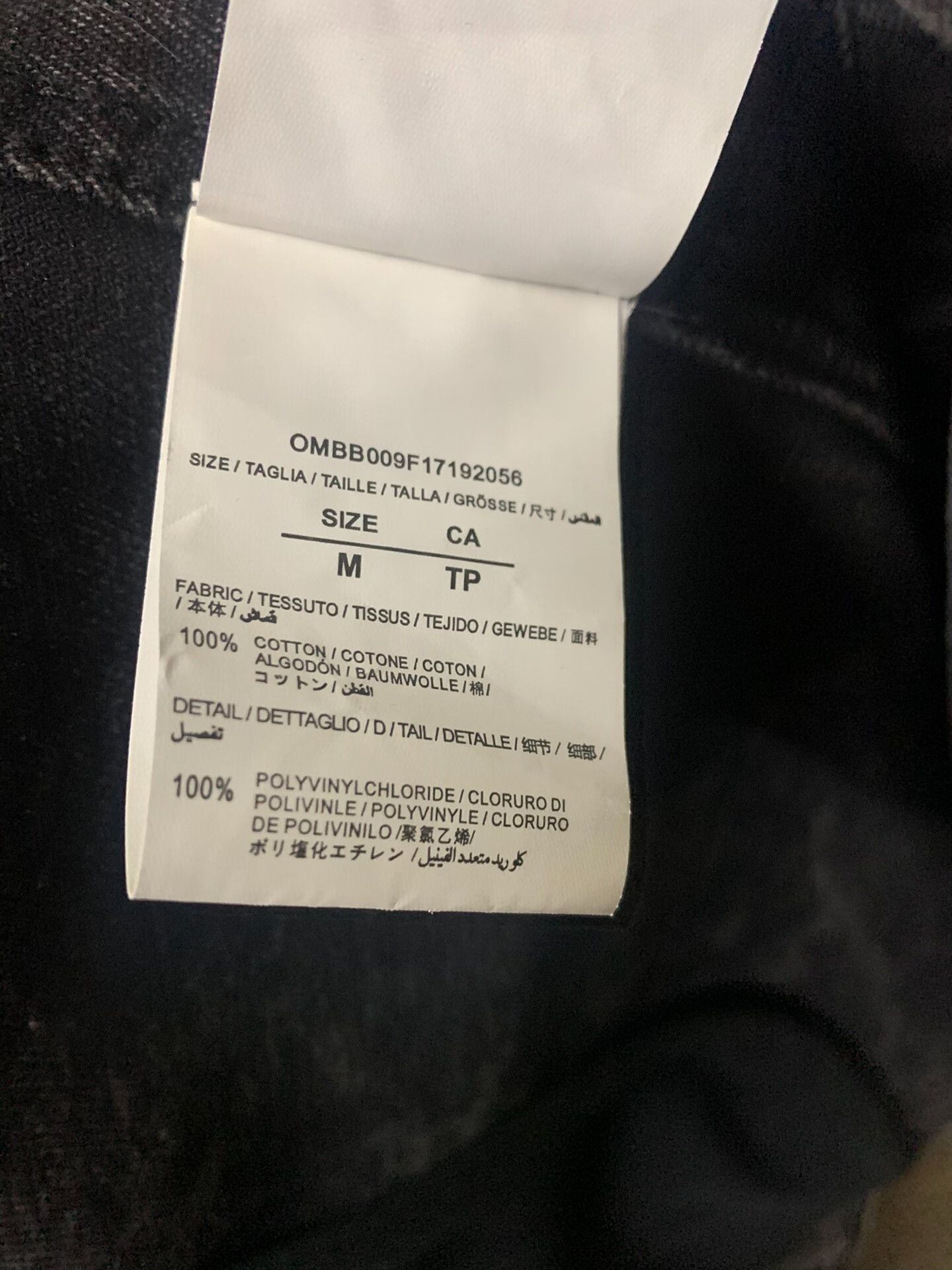 Off-White Off-White Men's Denim Jacket Size US M / EU 48-50 / 2 - 4 Thumbnail