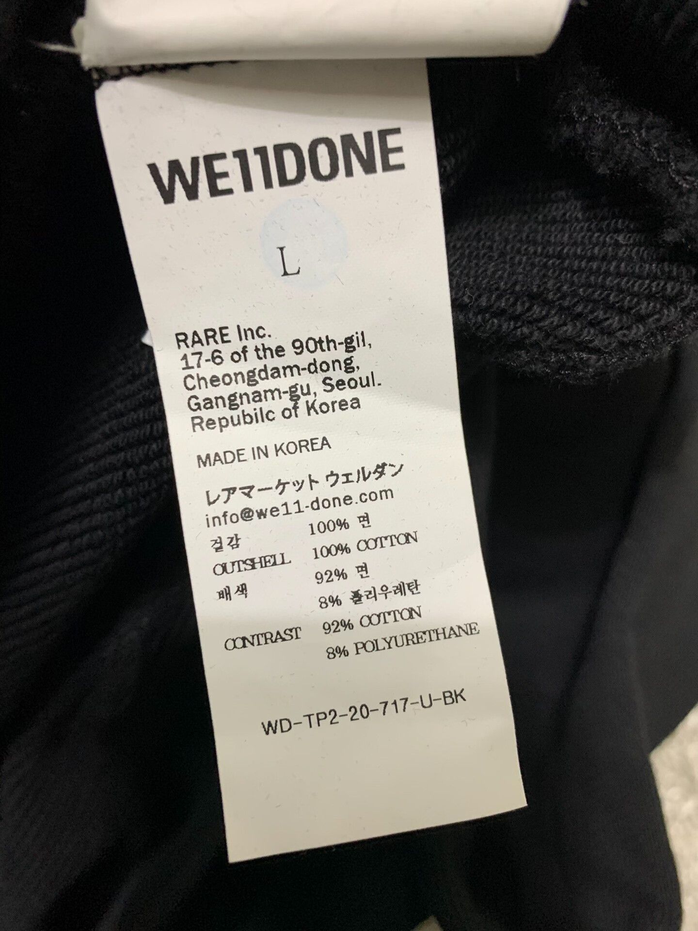 WE11DONE WETIDONE Men's Hoodie L Size US L / EU 52-54 / 3 - 8 Thumbnail