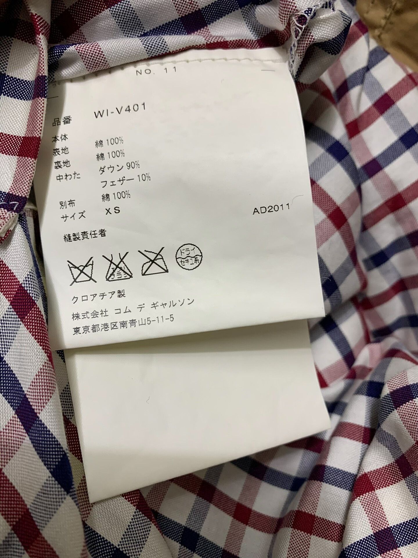 Duvetica Duvetica x CDG Men's Down Hooded Vest Size US XS / EU 42 / 0 - 5 Thumbnail