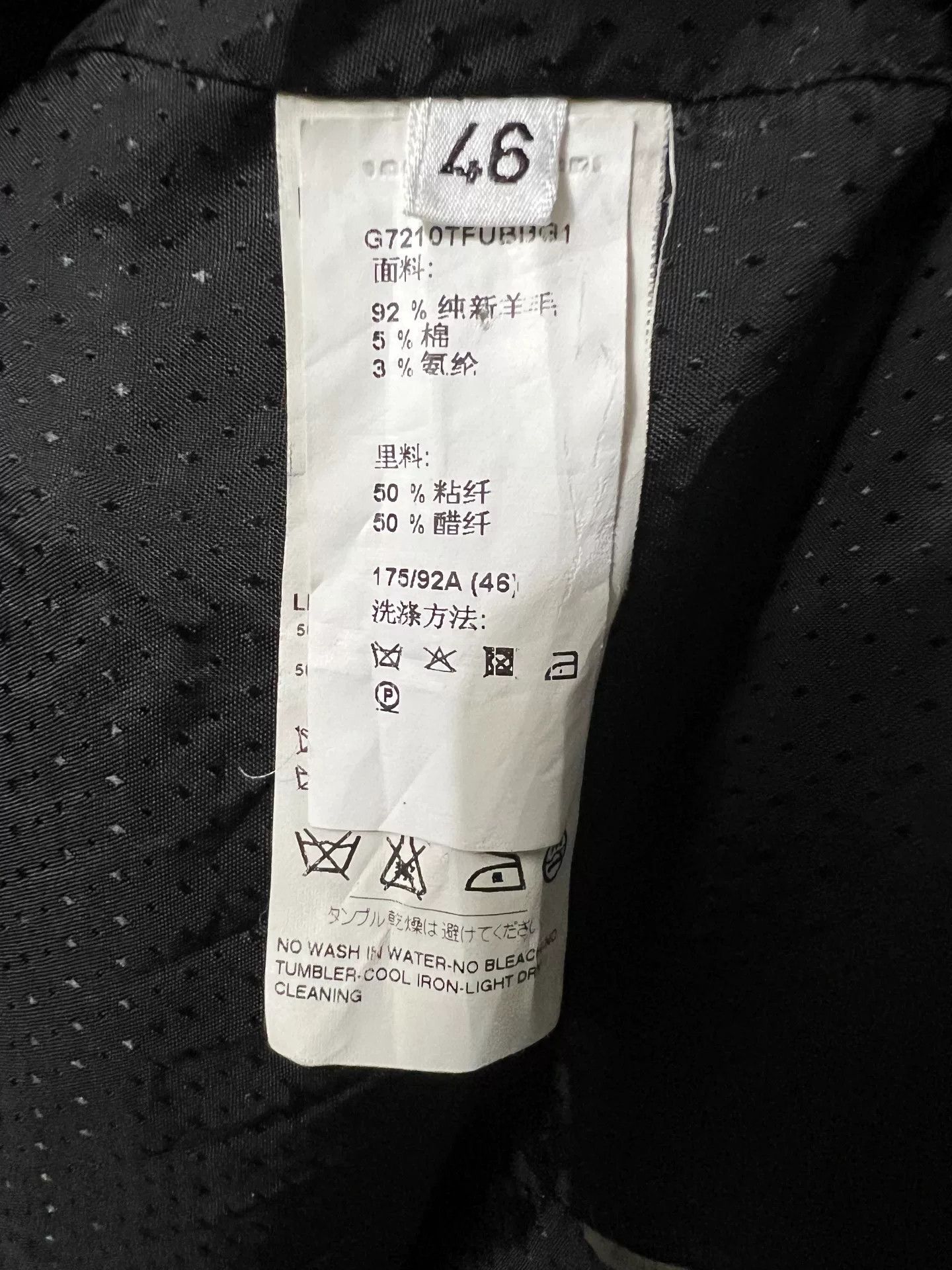 Dolce & Gabbana Dolce & Gabbana Men's Suit Vest Size US S / EU 44-46 / 1 - 5 Thumbnail