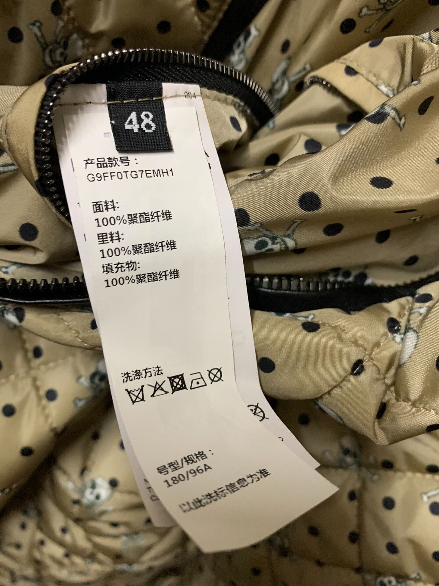 Dolce & Gabbana Dolce Gabbana Men's Jacket Size US M / EU 48-50 / 2 - 5 Thumbnail