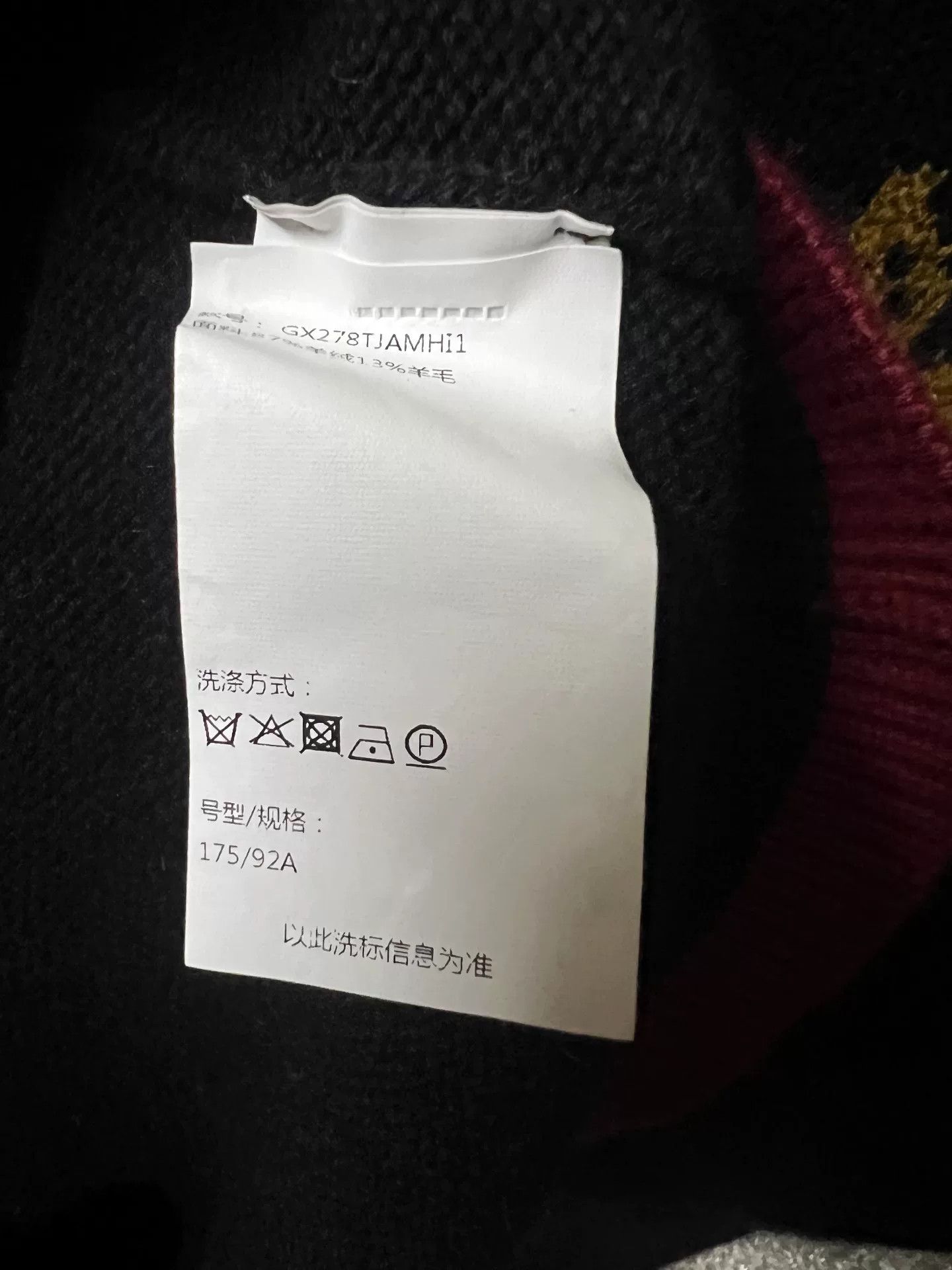 Dolce & Gabbana Dolce & Gabbana Men's Cashmere Sweater Size US M / EU 48-50 / 2 - 5 Thumbnail
