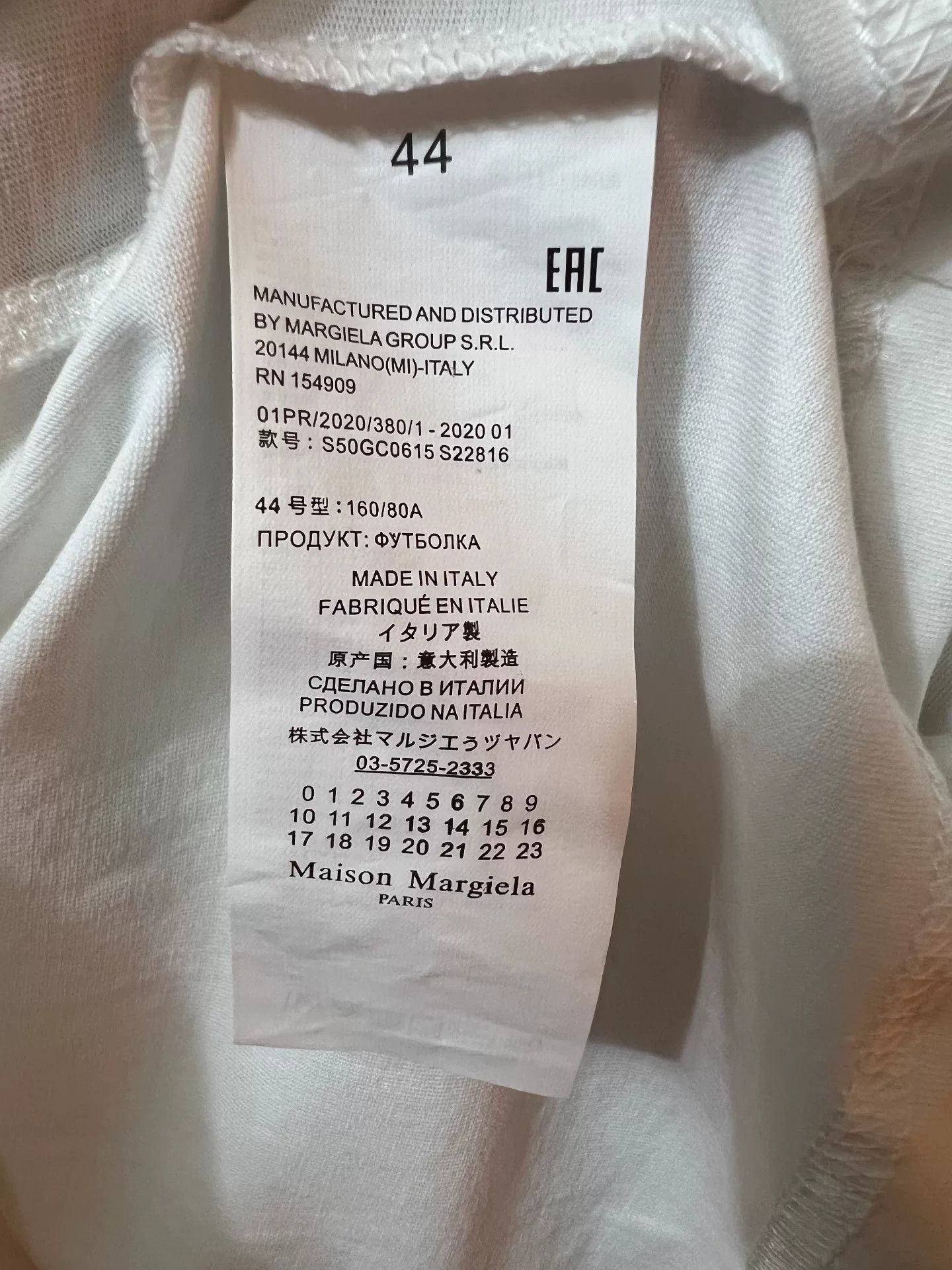 Maison Margiela Maison Margiela Men's Casual Short-Sleeve T-Shirt Size US S / EU 44-46 / 1 - 5 Thumbnail