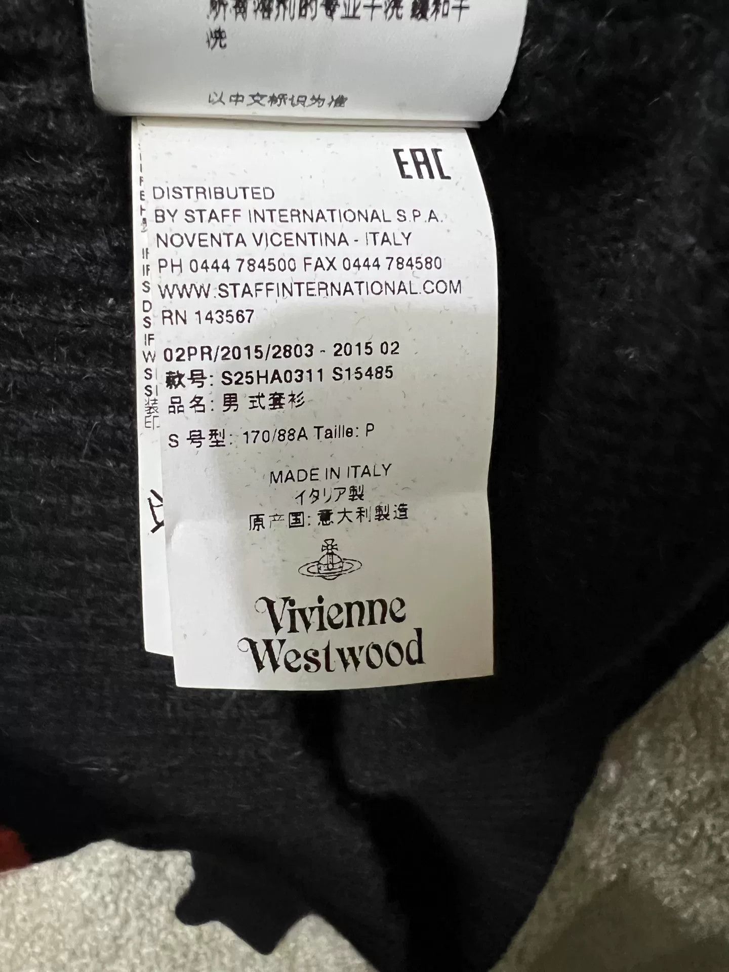 Vivienne Westwood Vivienne Westwood Men's Colorblock Sweater Size US S / EU 44-46 / 1 - 7 Thumbnail