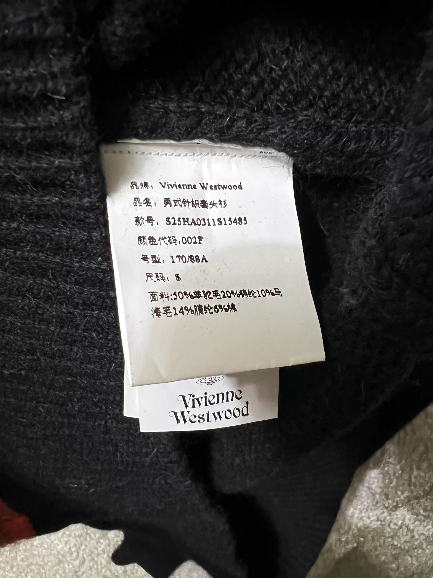 Vivienne Westwood Vivienne Westwood Men's Colorblock Sweater Size US S / EU 44-46 / 1 - 6 Thumbnail