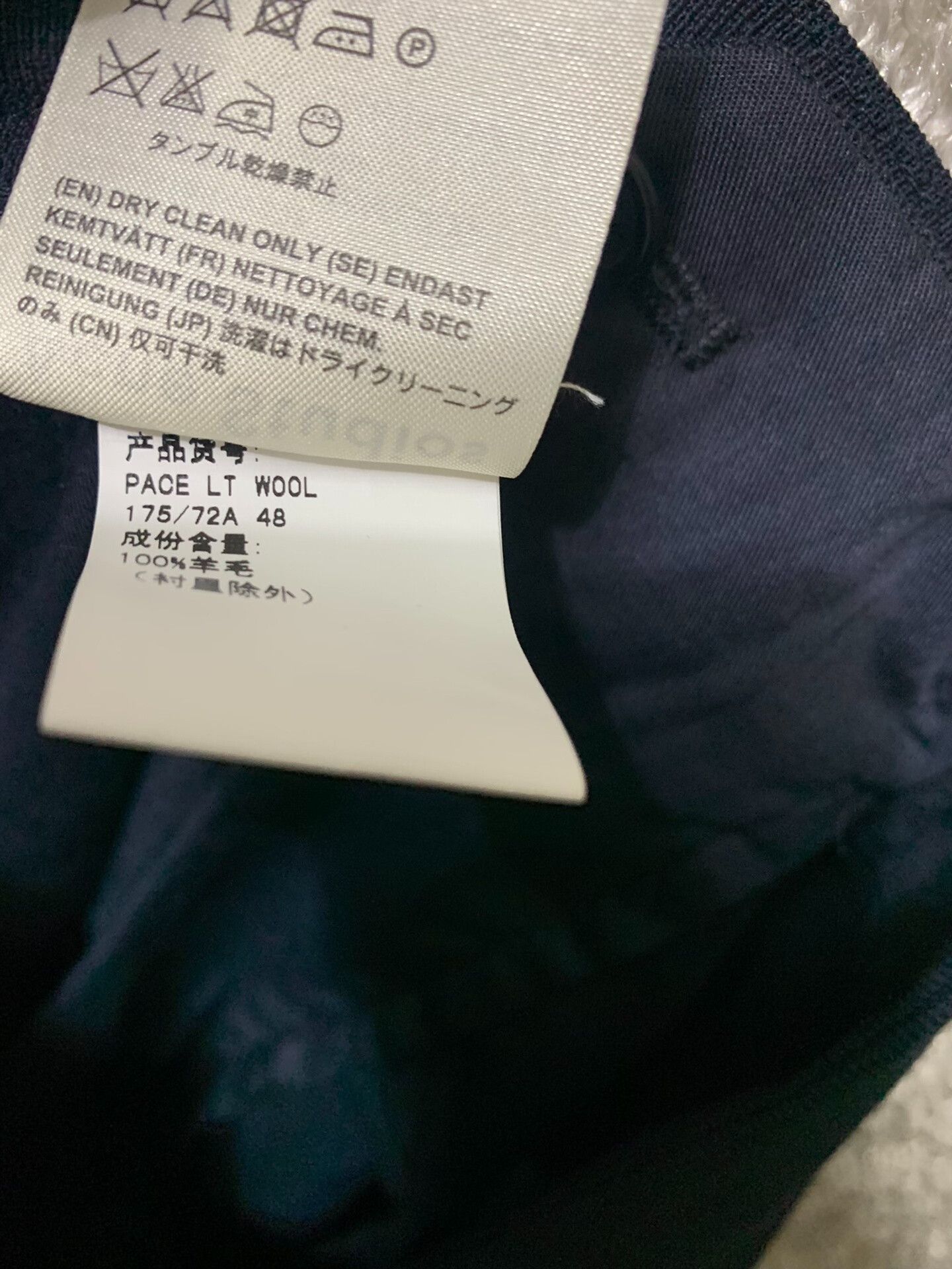 Acne Studios Acne Studios Men's Tapered Casual Pants Size US 32 / EU 48 - 8 Thumbnail
