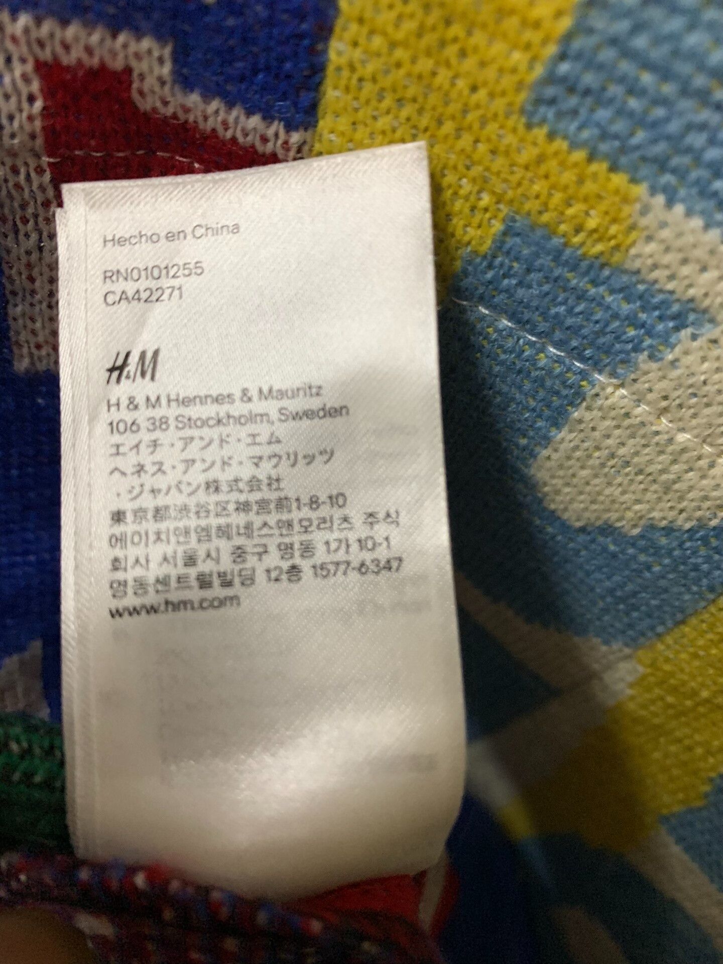 Maison Margiela Martin Margiela x H&M Men's Sweater Size US M / EU 48-50 / 2 - 8 Thumbnail