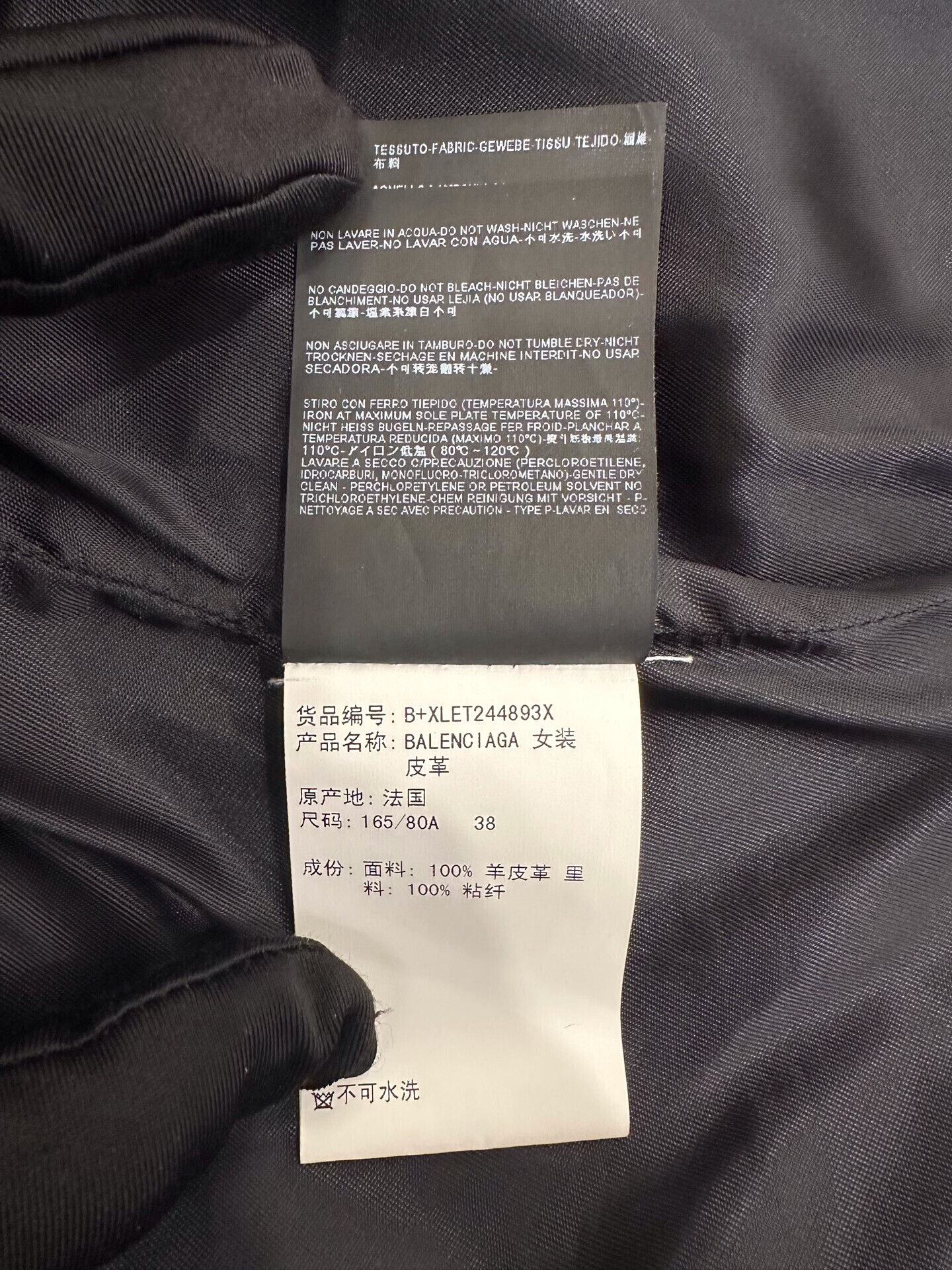 Balenciaga Balenciaga Women's Black Sheepskin Biker Jacket Size S / US 4 / IT 40 - 8 Thumbnail