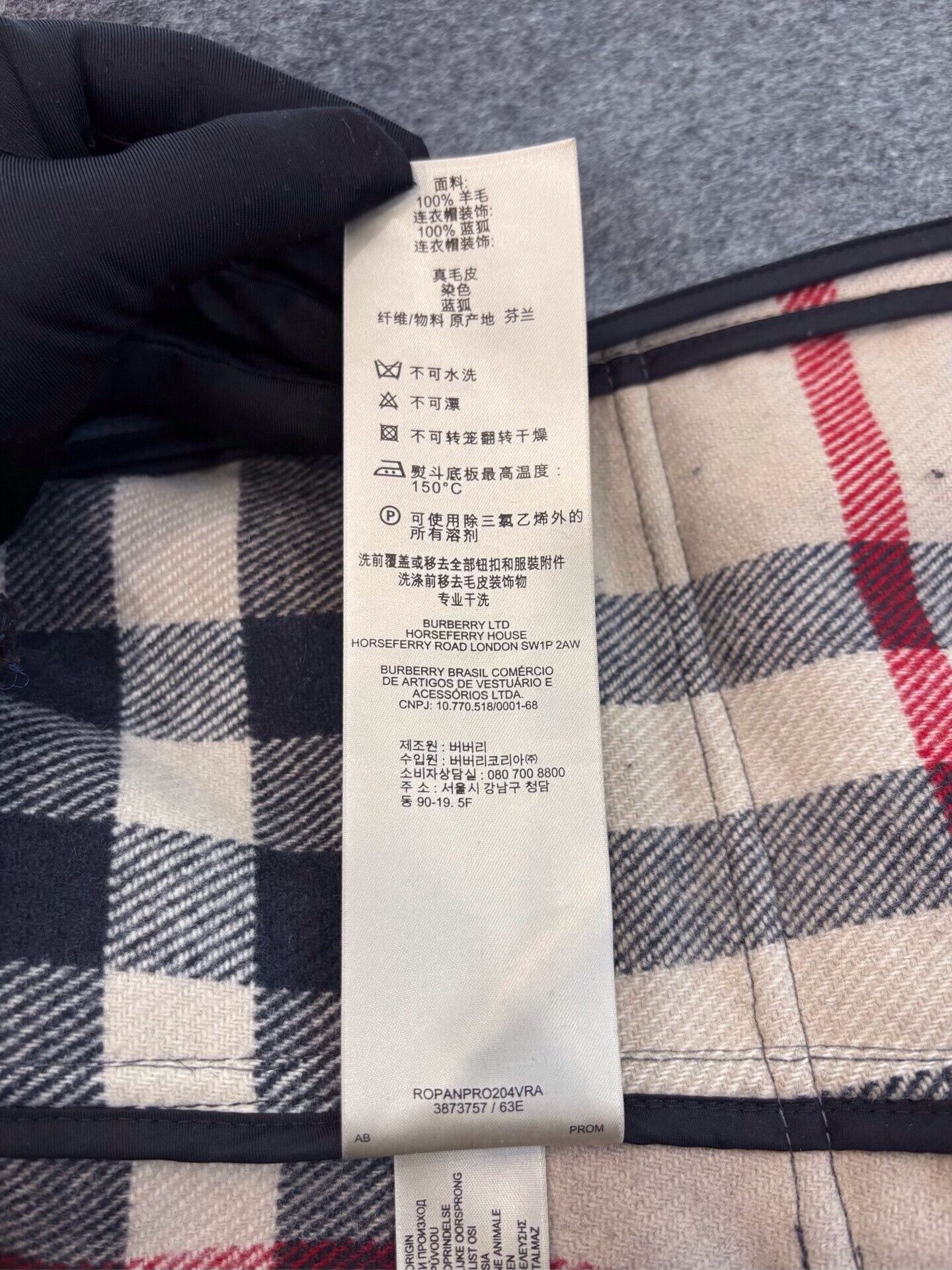 Burberry Burberry Women's Gray Wool Trench Coat Size XS / US 0-2 / IT 36-38 - 8 Thumbnail