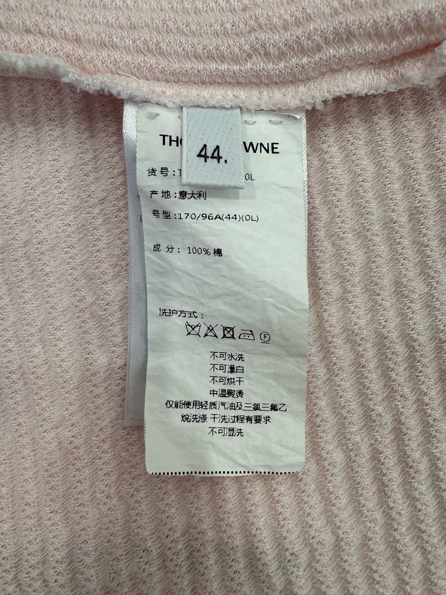 Thom Browne Thom Browne Pink Seersucker Stripe Tee Size M / US 6-8 / IT 42-44 - 6 Thumbnail