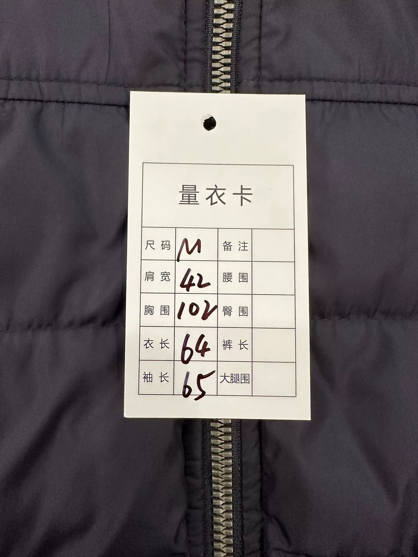 Moncler Moncler Men's Blue Down Knit Jacket Size US M / EU 48-50 / 2 - 9 Thumbnail