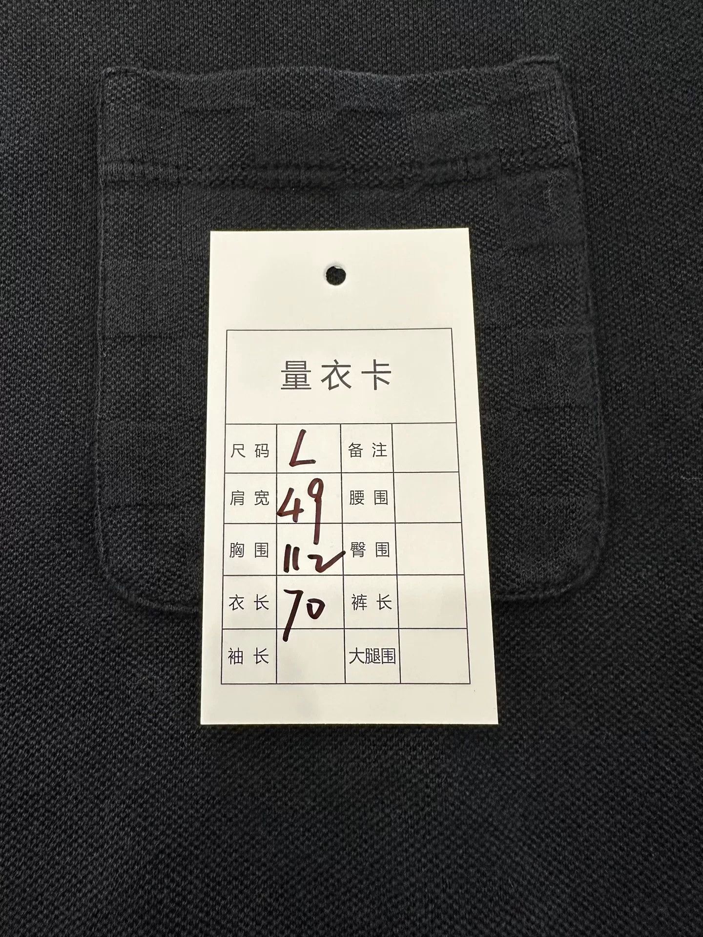 Louis Vuitton Louis Vuitton Black Damier 3D Pocket Tee Size US L / EU 52-54 / 3 - 9 Thumbnail