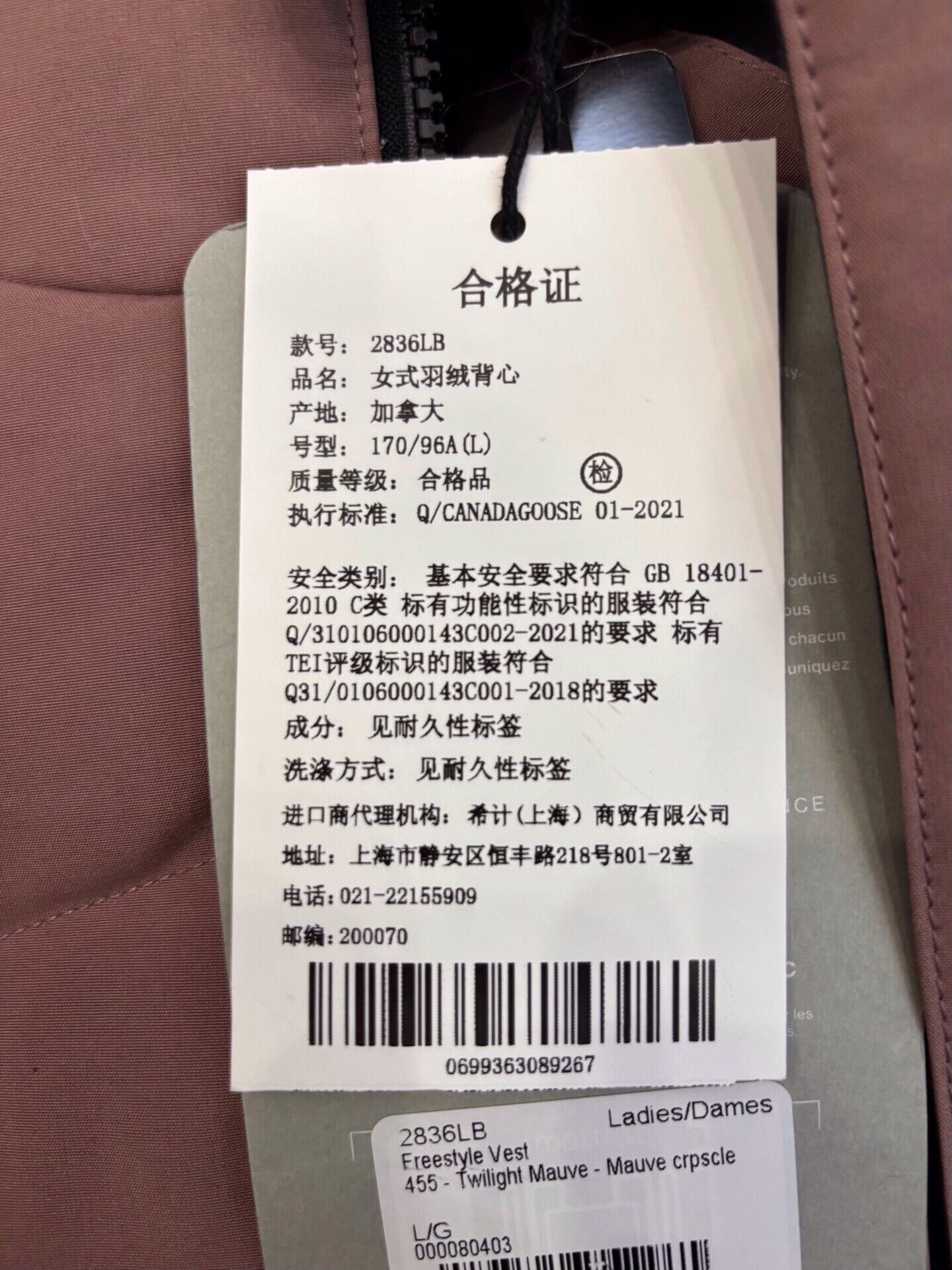 Canada Goose Canada Goose Freestyle Down Vest Size L / US 10 / IT 46 - 8 Thumbnail