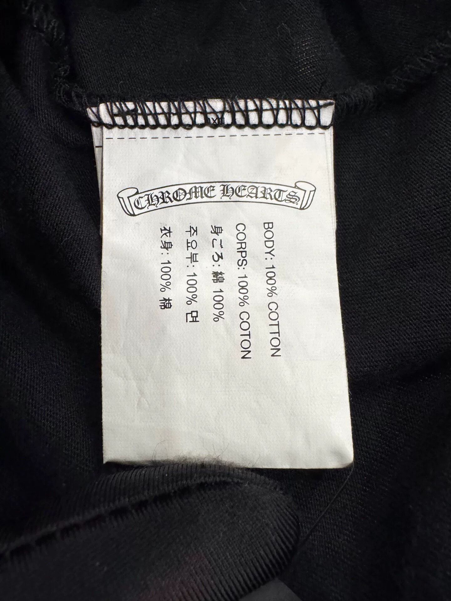 Chrome Hearts Chrome Hearts Women's Cross Logo Short-Sleeve Tee Size XS / US 0-2 / IT 36-38 - 7 Thumbnail