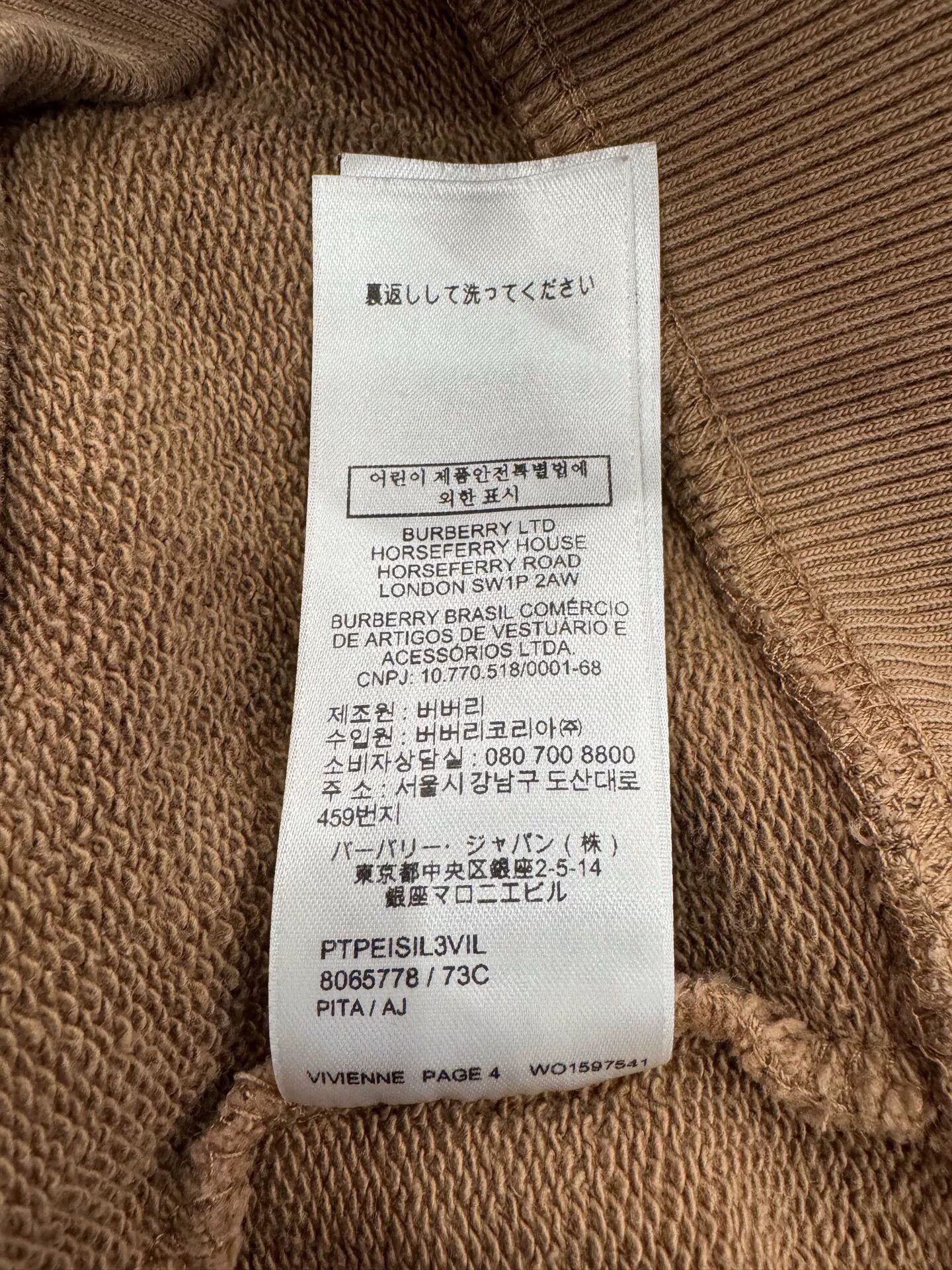 Burberry Burberry Brown Horse Logo Women's Hoodie Size M / US 6-8 / IT 42-44 - 8 Thumbnail