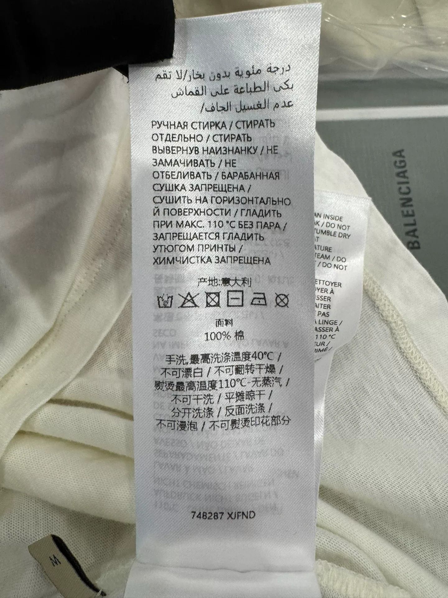 Gucci Gucci 1921 Letter Print Women's White Tee Size M / US 6-8 / IT 42-44 - 8 Thumbnail