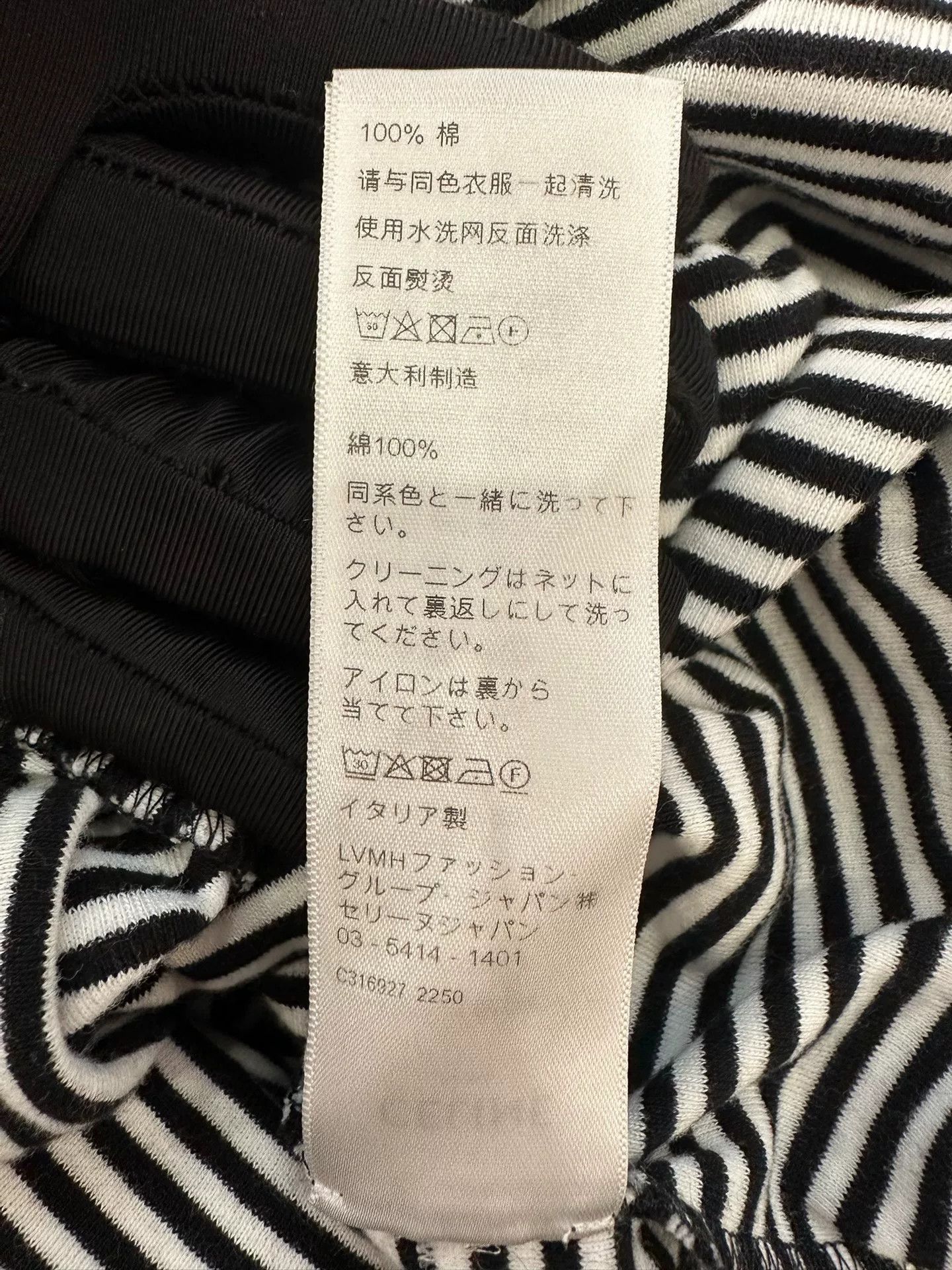 Celine Celine Black White Striped Anchor Tee XS Size XS / US 0-2 / IT 36-38 - 7 Thumbnail