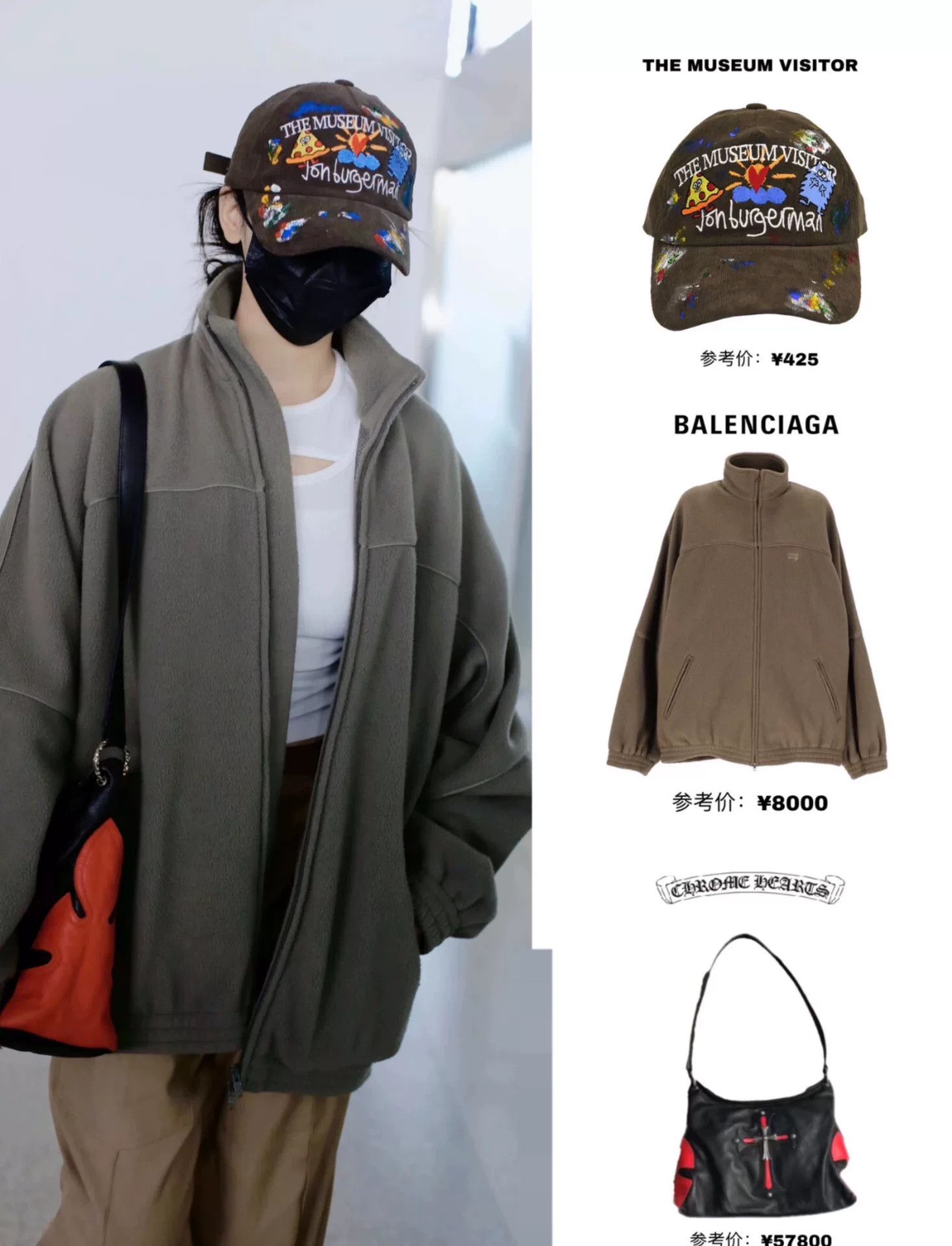 Balenciaga Balenciaga Yueyang Yang Brown Suede Jacket Size XXS / US 00 / IT 34 - 2 Thumbnail