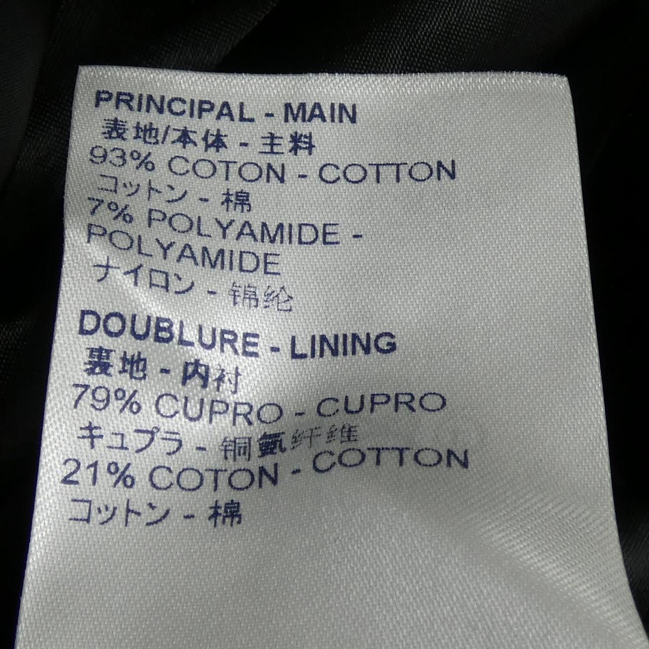 Louis Vuitton Louis Vuitton Louis Vuitton Jacket Textile Outerwear HGJ61ELIO DUTY FREE for USA Size ONE SIZE - 3 Thumbnail