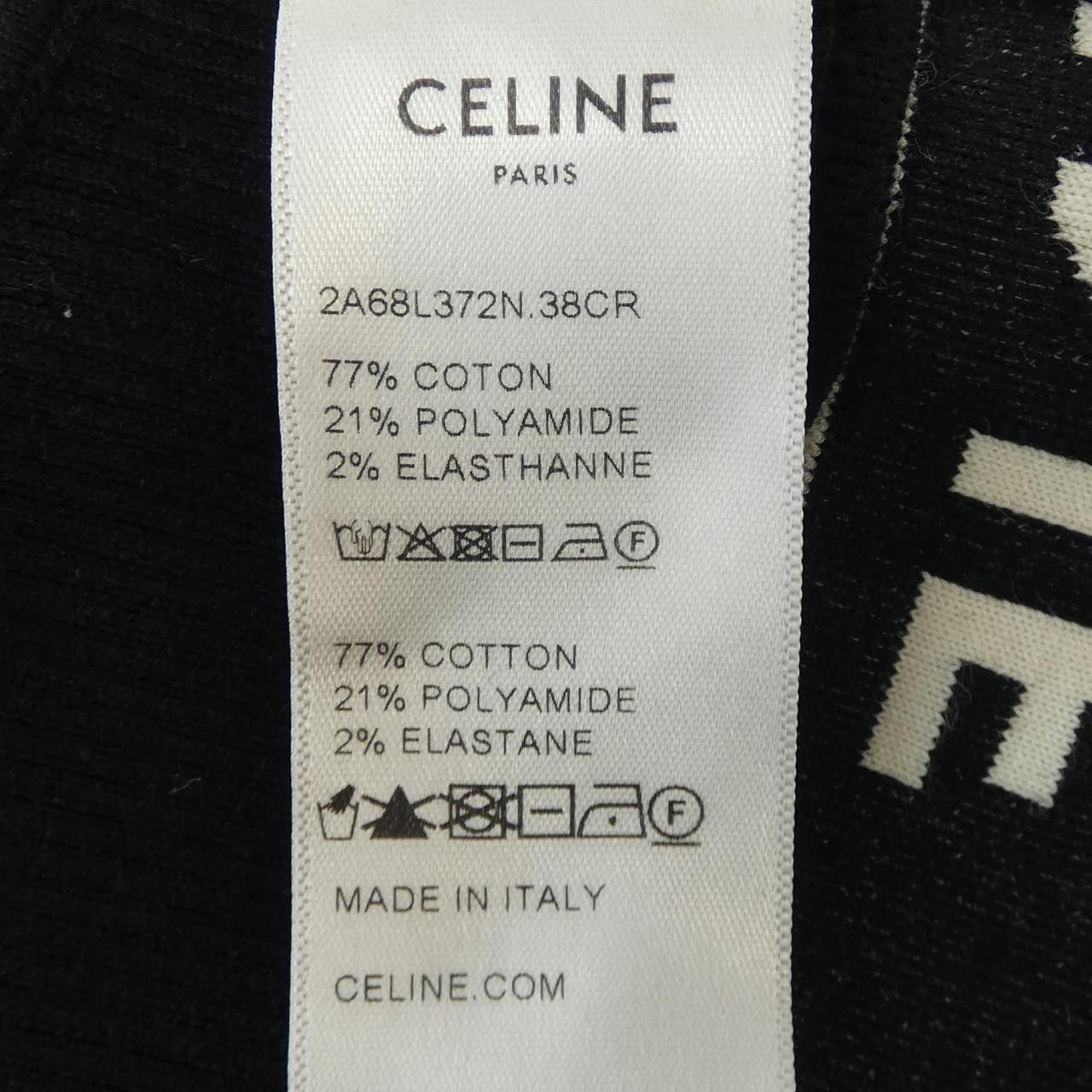 Celine Celine Celine Athlete Bra Top Textile Tops 2A68L372N DUTY FREE for USA Size ONE SIZE - 3 Thumbnail