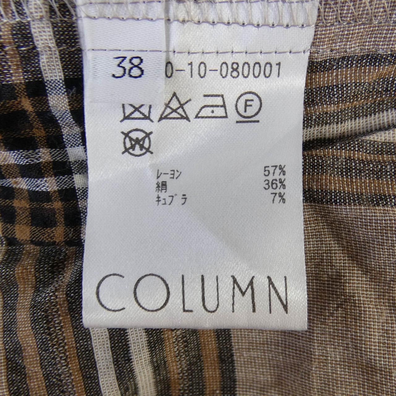 Other Other COLUMN Tops Textile Tops 12-140-10-080001 DUTY FREE for USA Size ONE SIZE - 3 Thumbnail