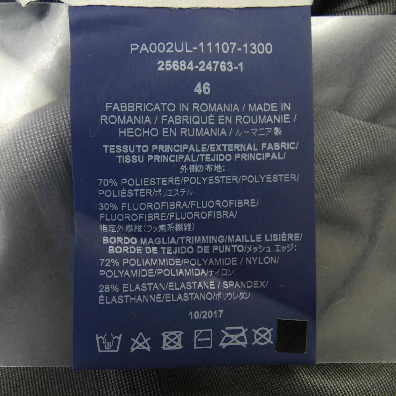 Other Other Herno GORE-TEX Coat Textile Outerwear PA002UL-11107-1300 DUTY FREE for USA Size ONE SIZE - 3 Thumbnail