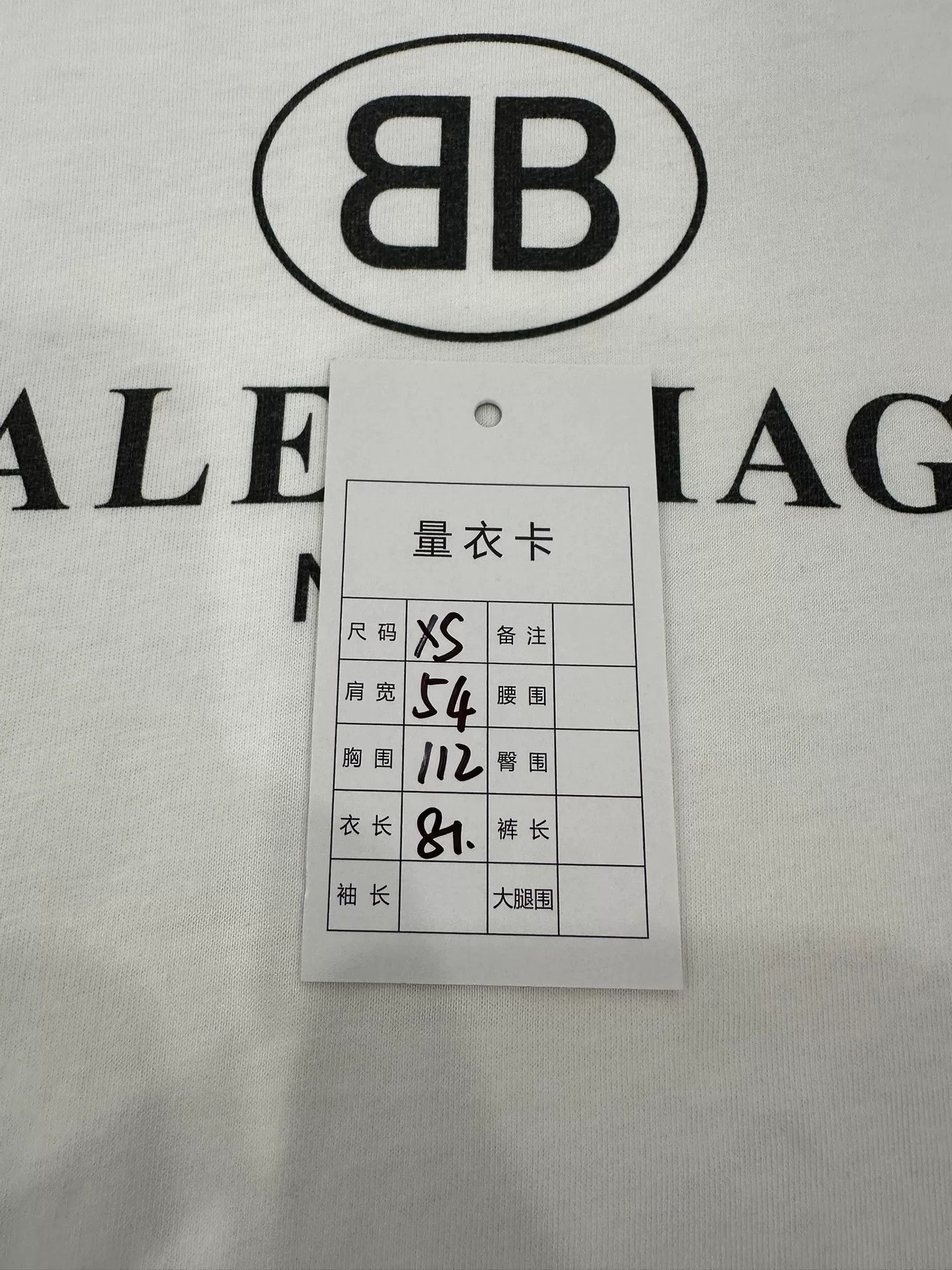 Balenciaga Balenciaga Double B Logo White Oversized Tee XS Size XS / US 0-2 / IT 36-38 - 9 Thumbnail