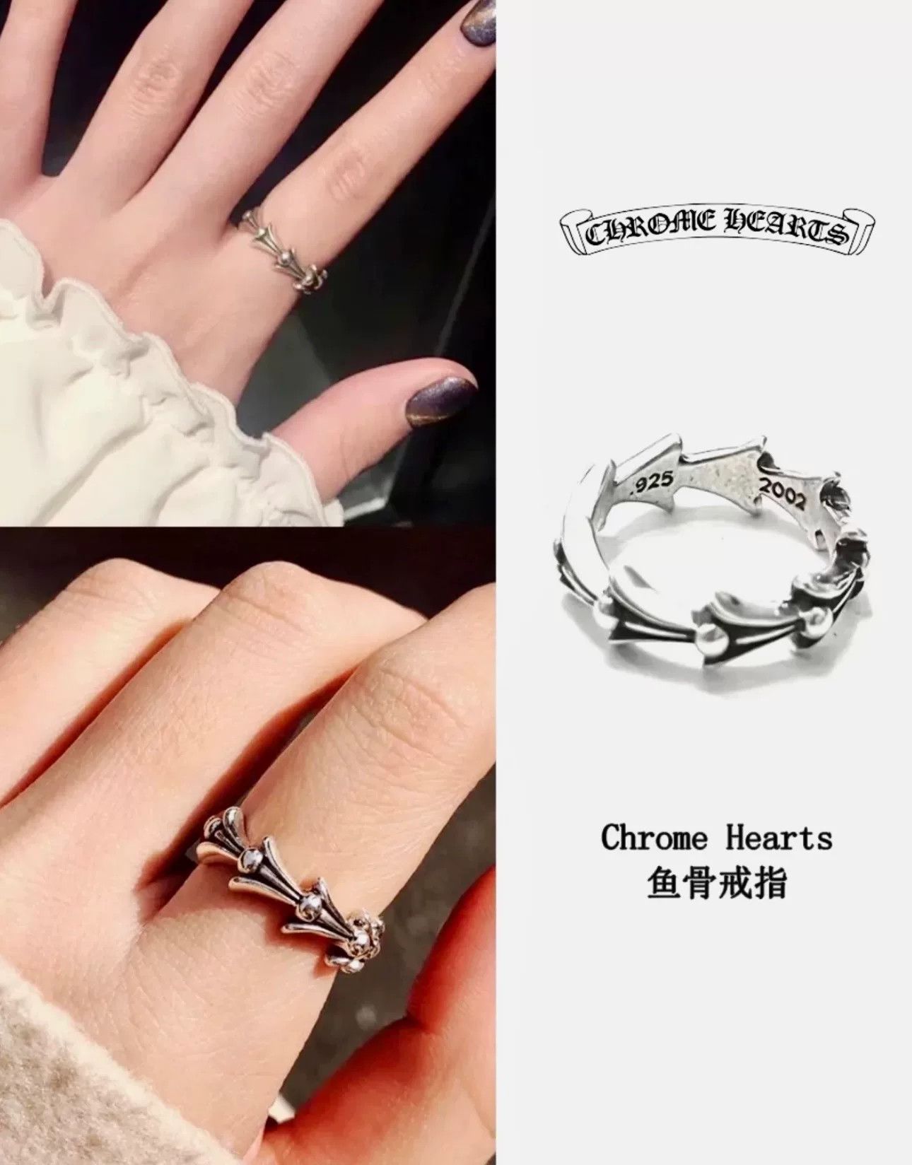 Chrome Hearts Chrome Hearts Fishbone Silver Ring US6 Size ONE SIZE - 2 Thumbnail