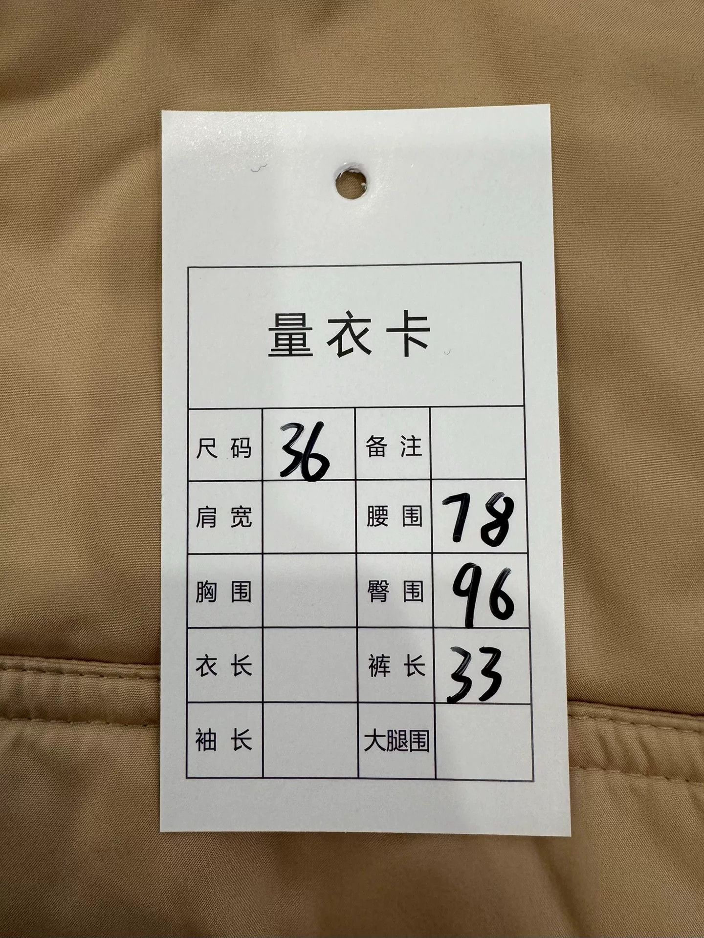 Hermes Women's Beige Down Shorts
