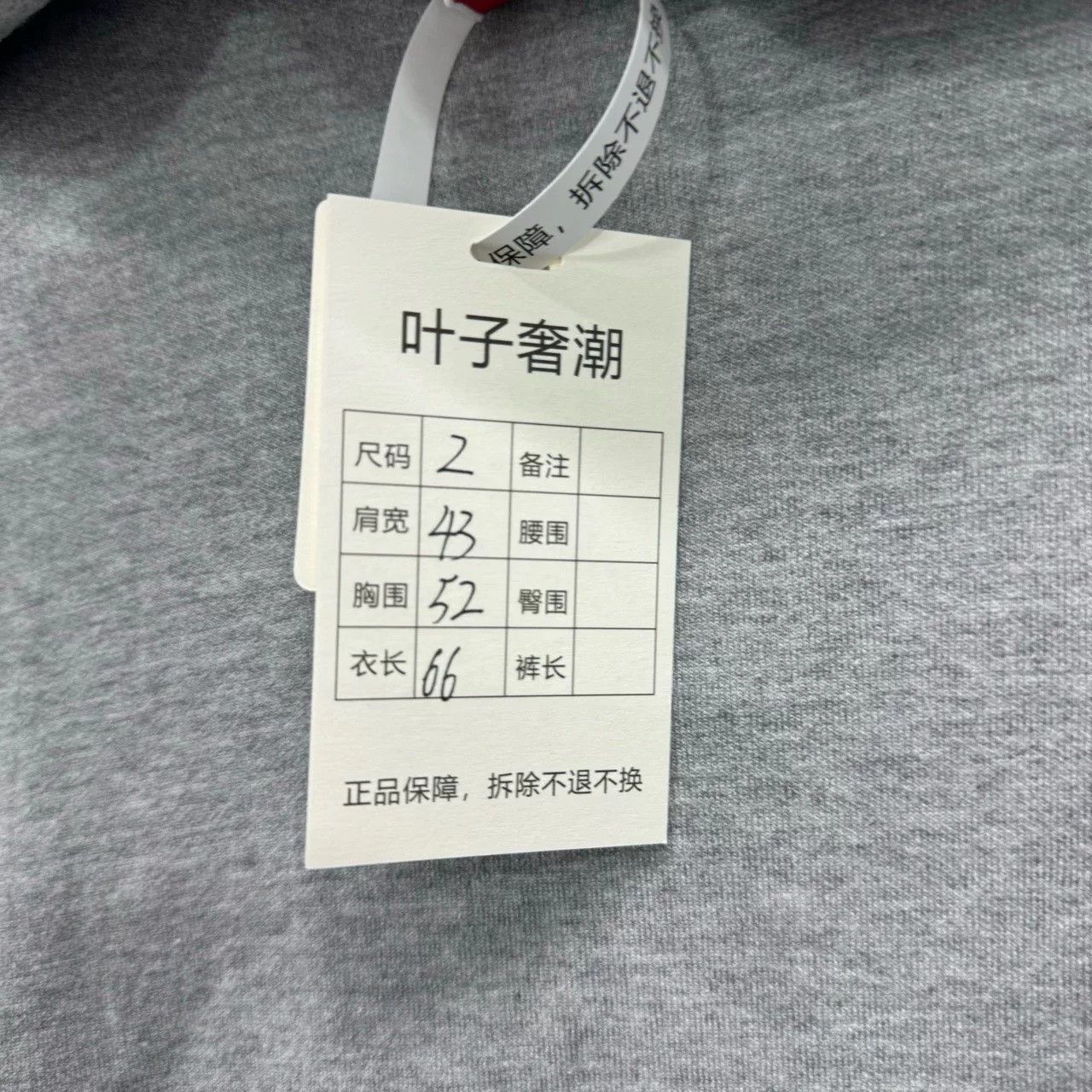 Thom Browne Thom Browne TB Zip Hoodie Size US M / EU 48-50 / 2 - 5 Thumbnail