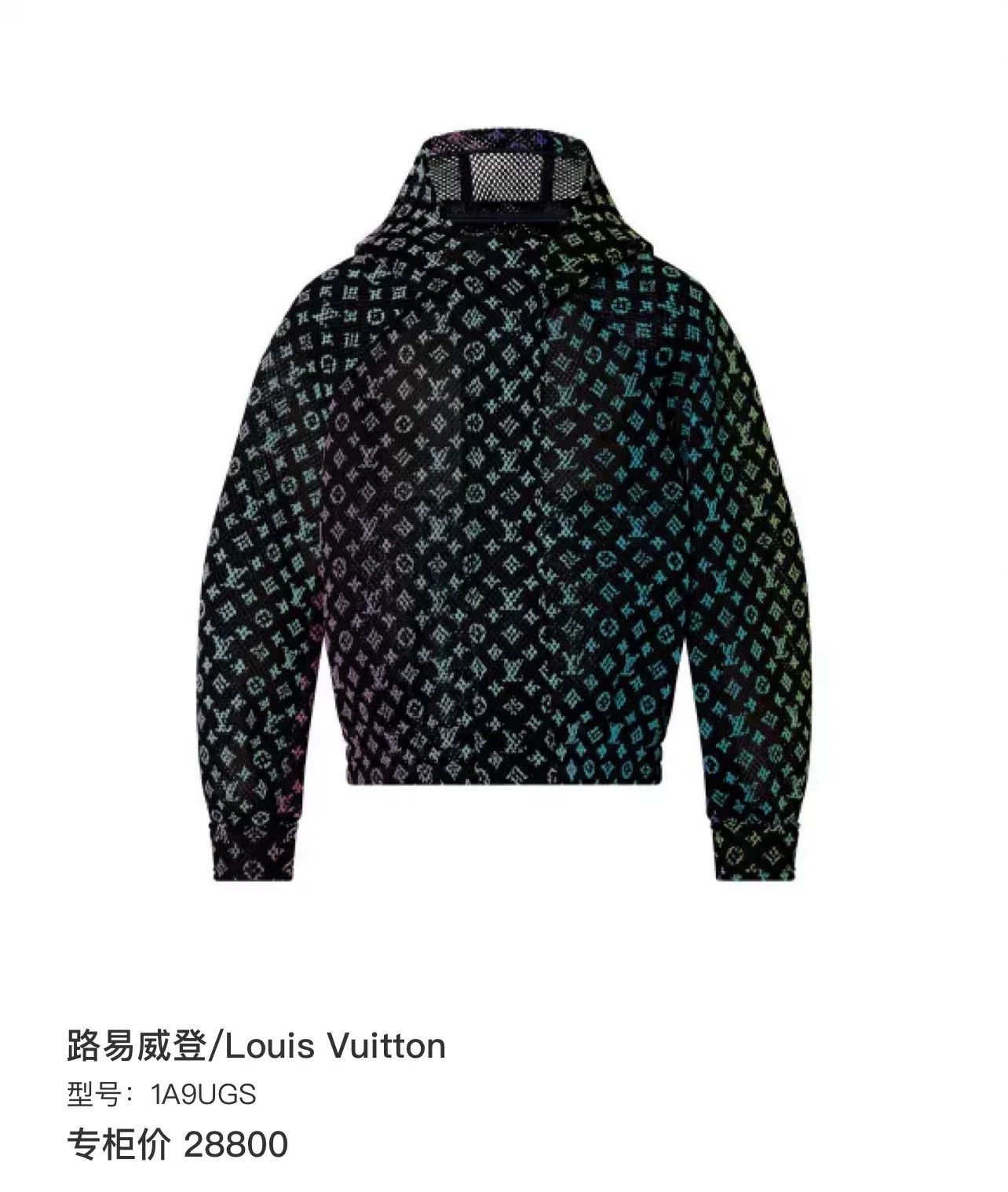 Louis Vuitton Louis Vuitton Organza Monogram Jacket Size US M / EU 48-50 / 2 - 6 Thumbnail