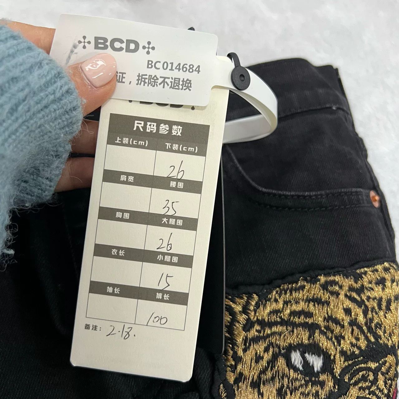 Gucci Gucci Leopard Head Embroidery Slim Jeans Size 26" / US 2 / IT 38 - 6 Thumbnail