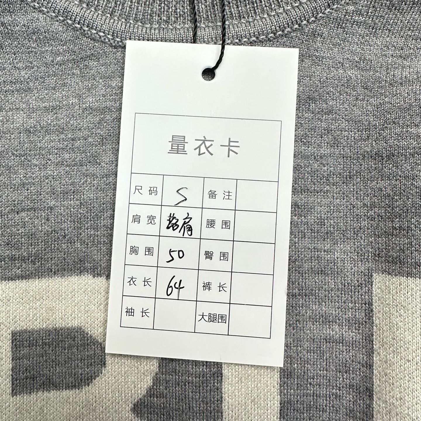 Burberry Burberry Gray Wool Logo Knit Sweater S Size US S / EU 44-46 / 1 - 6 Thumbnail