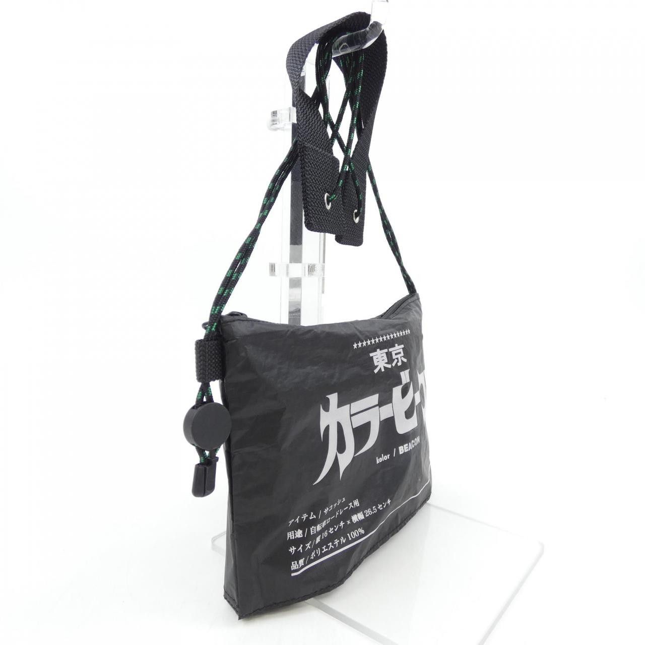 Kolor Kolor Kolor Bag Leather Handbag DUTY FREE for USA Size ONE SIZE - 2 Thumbnail