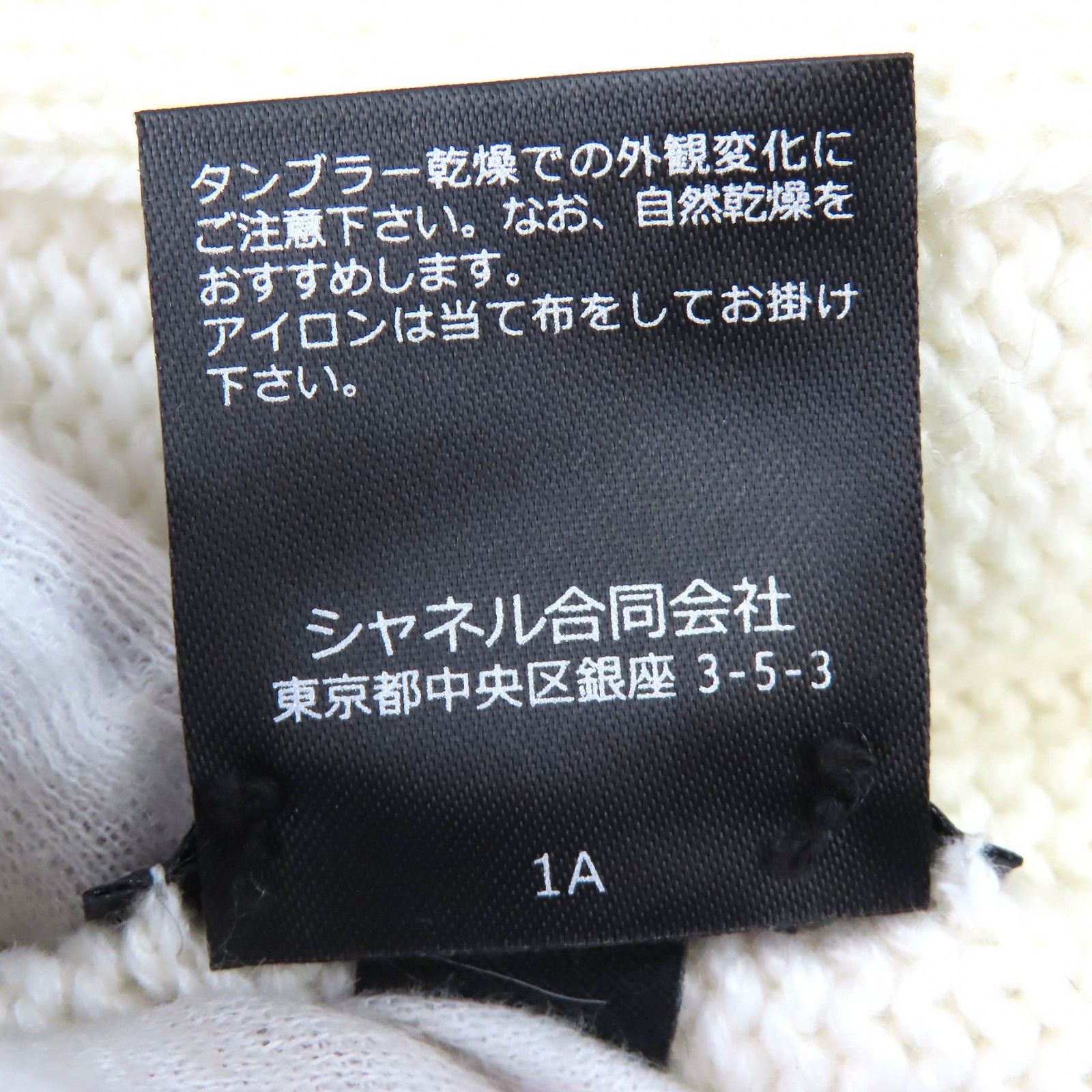 Chanel Chanel CHANEL COCO Mark Cashmere Knit Cap Textile Hats AAB112 DUTY FREE for USA Size ONE SIZE - 9 Thumbnail