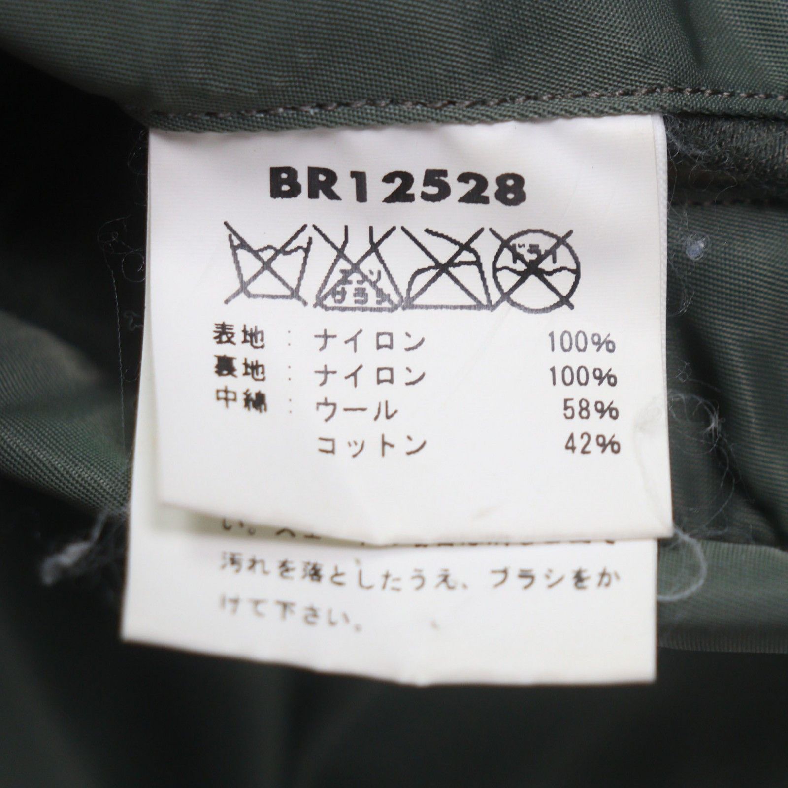 Other Other BUZZ RICKSONS N-3B Nylon Jacket Textile Outerwear BR12528 DUTY FREE for USA Size ONE SIZE - 9 Thumbnail