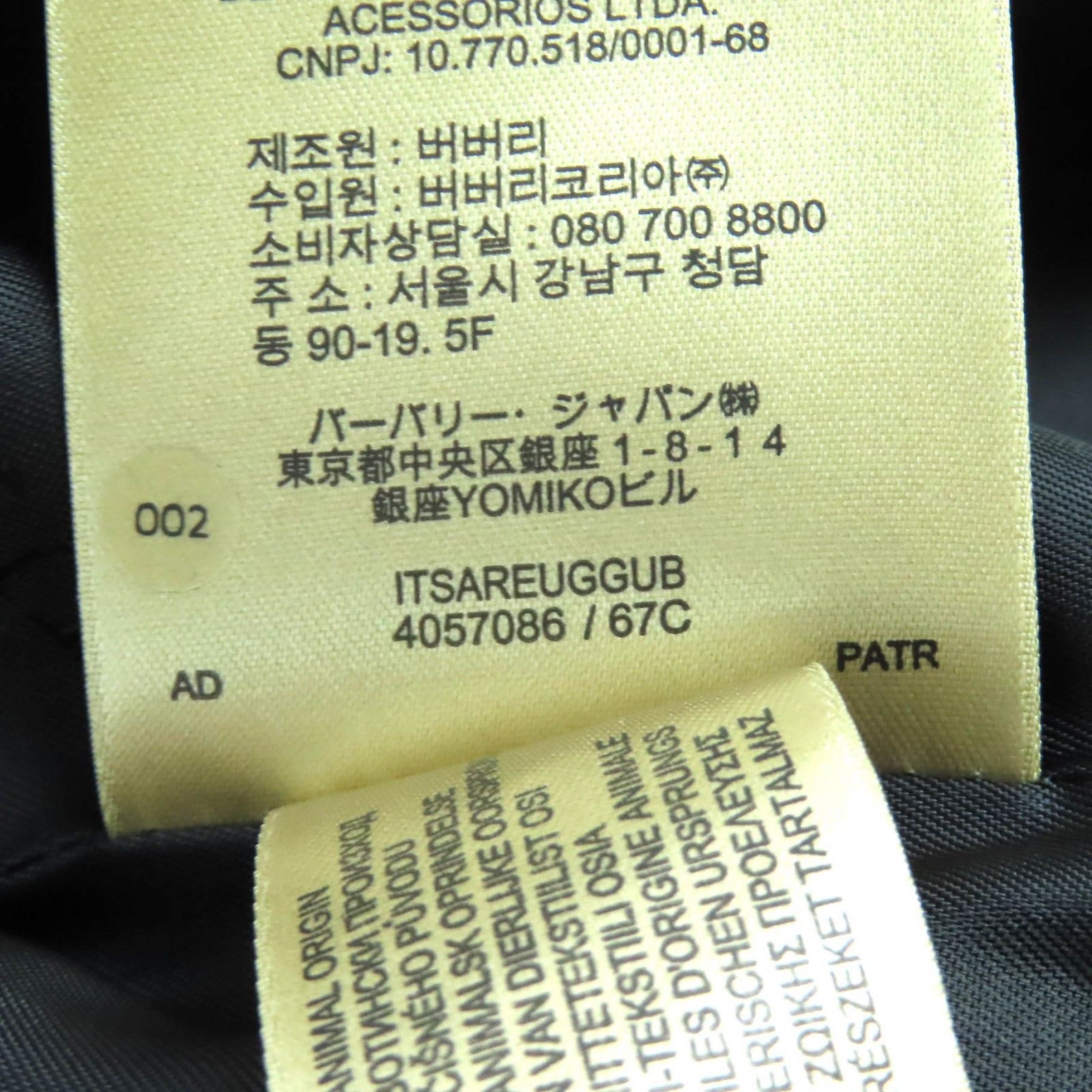 Burberry Burberry Burberry Belted logo-button Double-breasted Cashmere Coat Textile Outerwear DUTY FREE for USA Size ONE SIZE - 10 Thumbnail