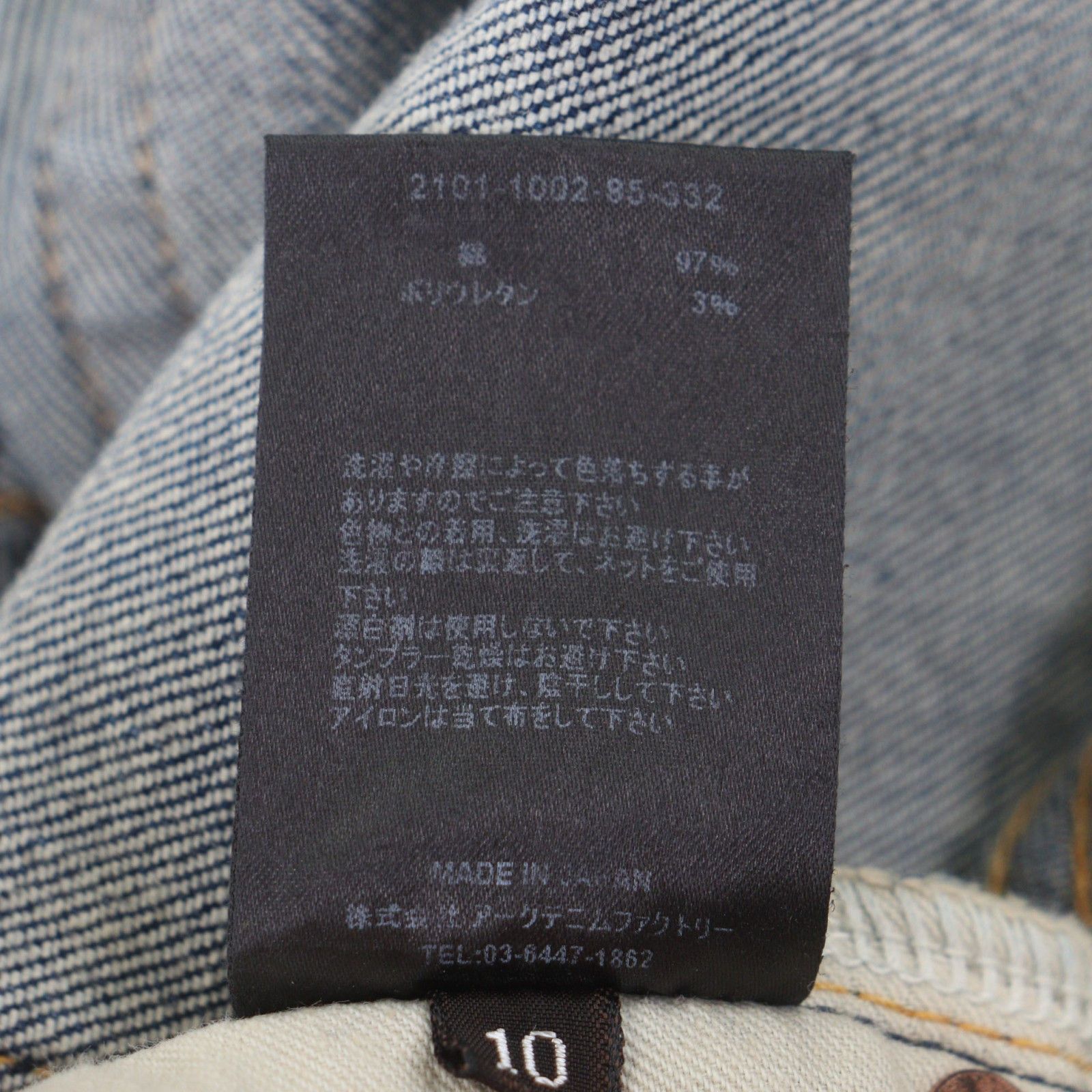 Other Other MINEDENIM Cotton Denim Pants Textile Jeans FPK107N DUTY FREE for USA Size ONE SIZE - 11 Thumbnail