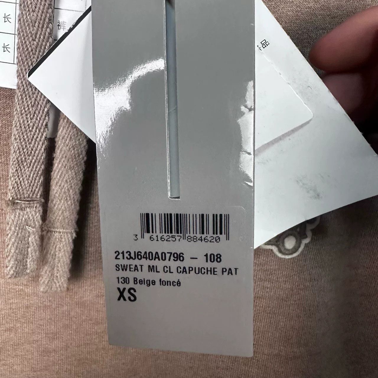 Dior Dior Beige Hoodie XS Size US XS / EU 42 / 0 - 6 Thumbnail