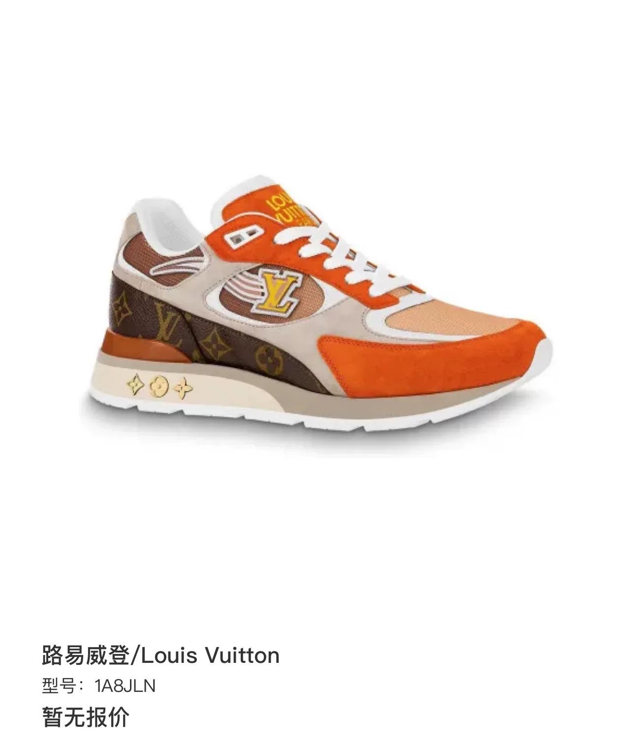 Louis Vuitton LV Run Away Sneakers Size US 10.5 / EU 43-44 - 9 Thumbnail