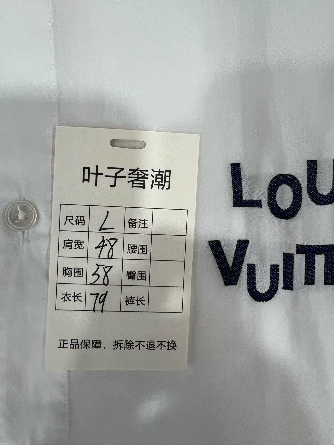 Louis Vuitton Louis Vuitton Embroidered Letter Shirt Size US L / EU 52-54 / 3 - 6 Thumbnail