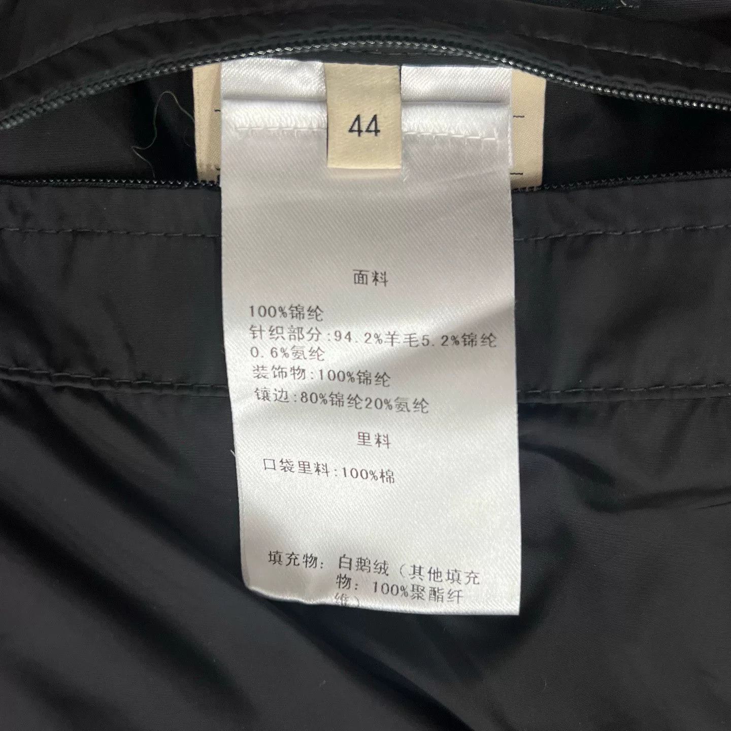 Gucci Gucci Nylon All-Over Logo Down Jacket Size US S / EU 44-46 / 1 - 5 Thumbnail