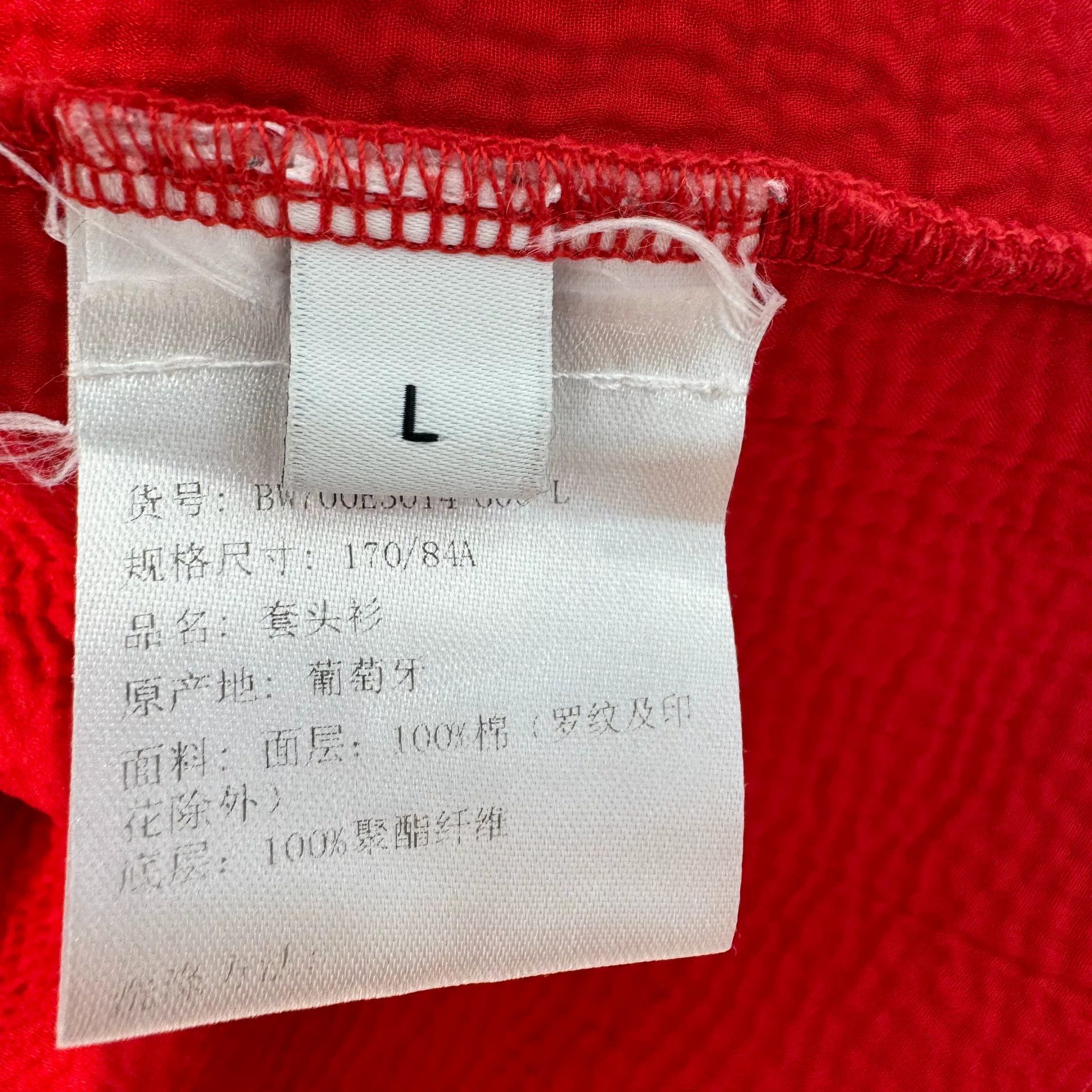 Givenchy Givenchy Red Distressed Logo Sweatshirt Size US L / EU 52-54 / 3 - 4 Thumbnail