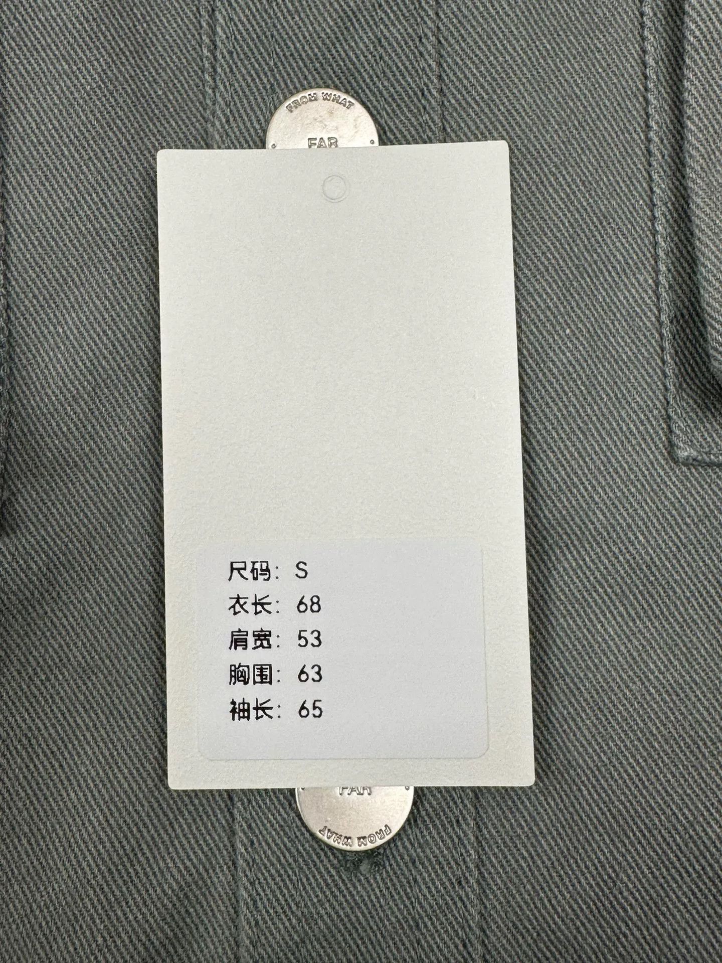 Vintage Far Archive First Gen Jacket S Size US S / EU 44-46 / 1 - 6 Thumbnail