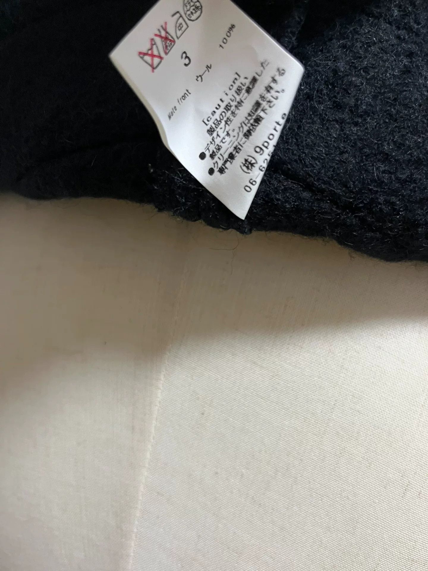Other Alice Auaa Black Fur Collar Size ONE SIZE - 8 Thumbnail