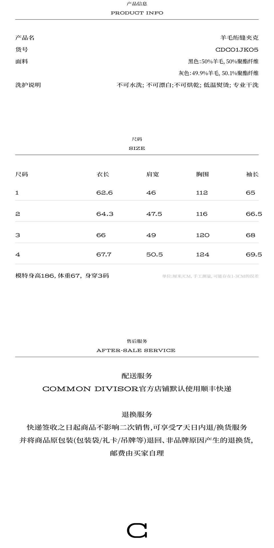 Other CD Common Divisor FURANO Wool Turtleneck Jacket Size US XL / EU 56 / 4 - 8 Thumbnail